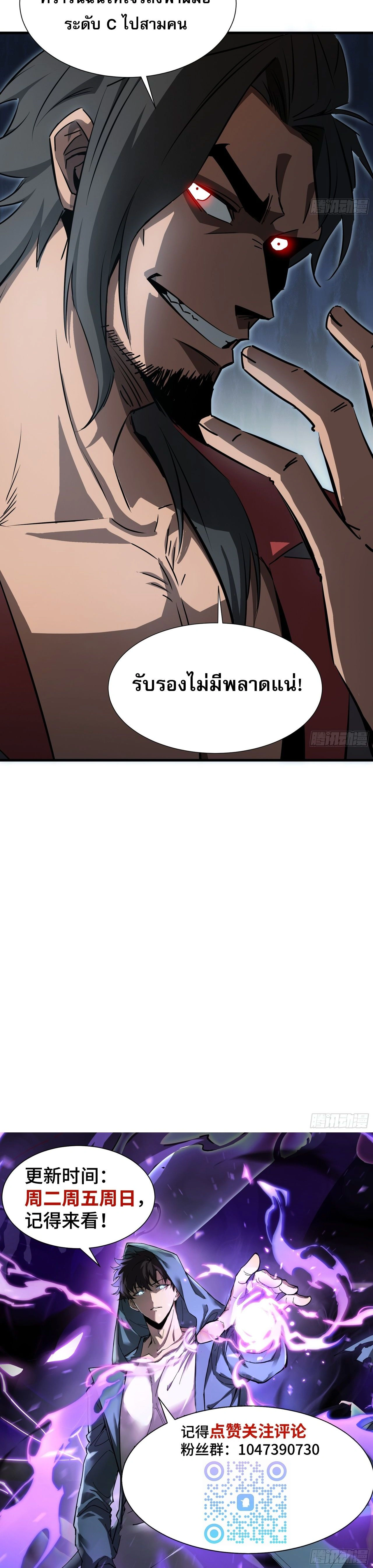หน้าที่ 20