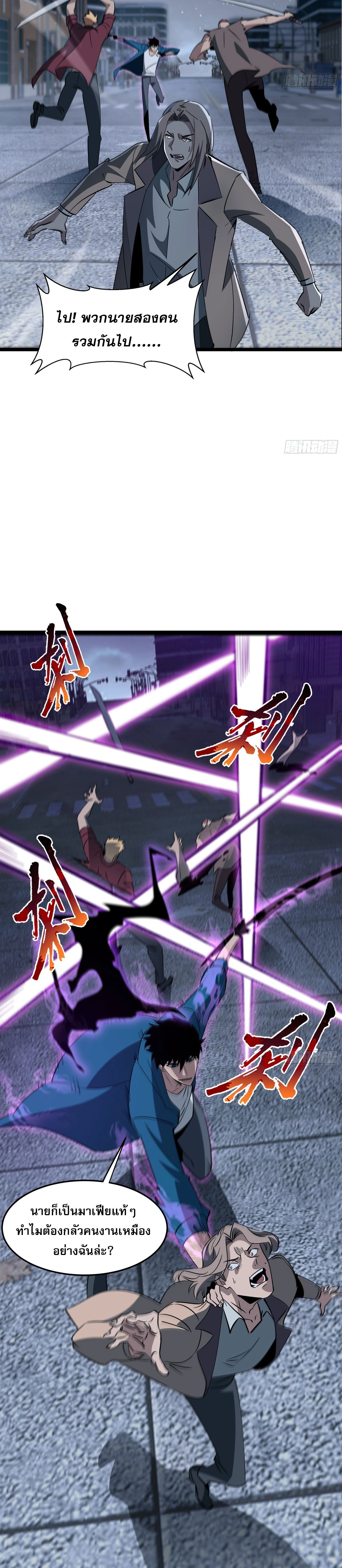 หน้าที่ 13