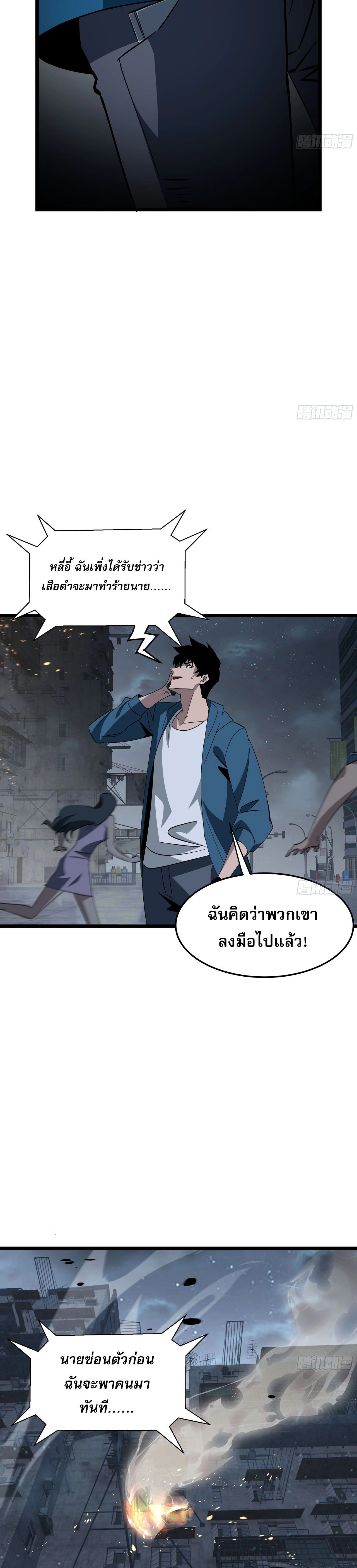 หน้าที่ 6