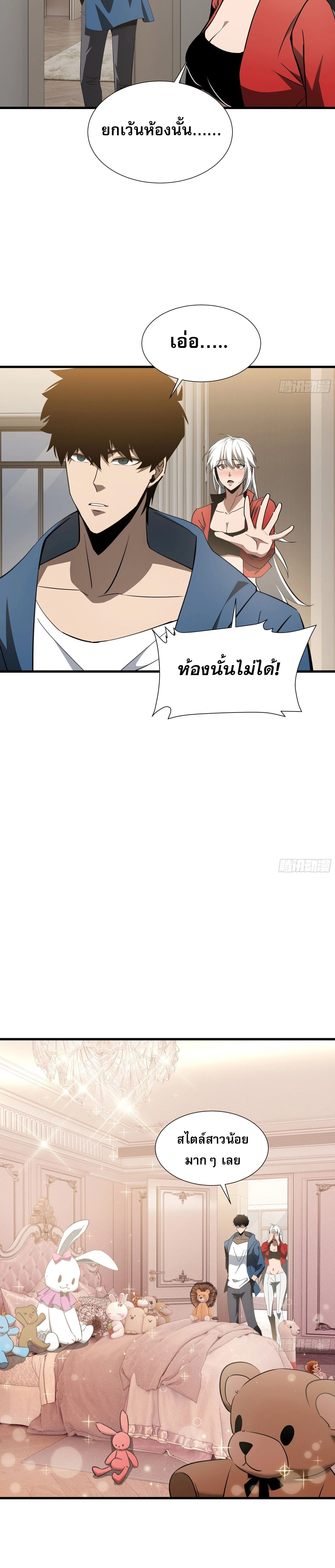 หน้าที่ 2