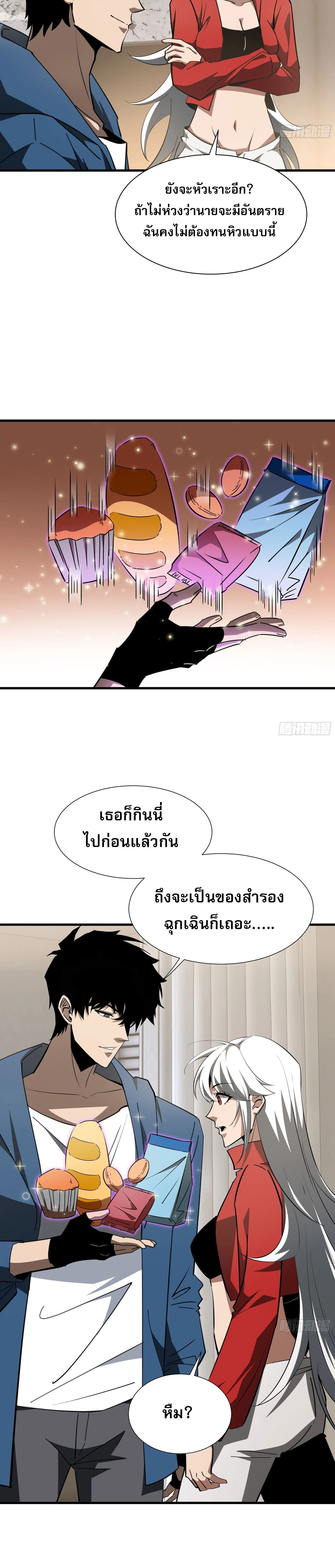 หน้าที่ 5