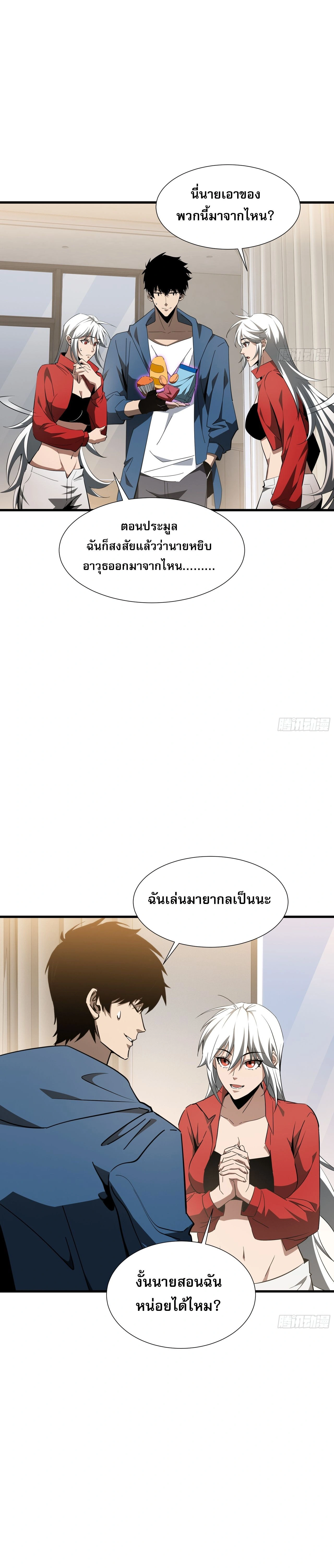 หน้าที่ 6