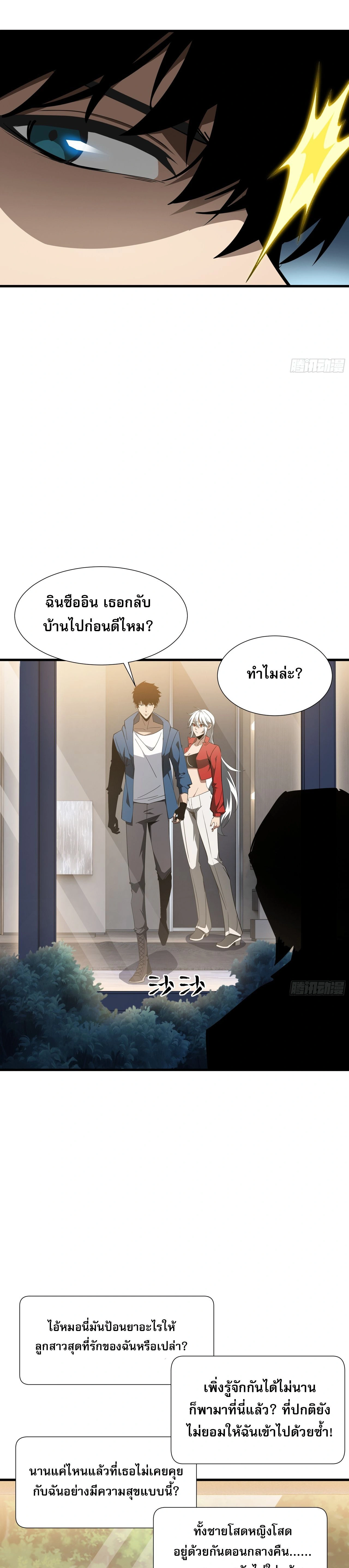 หน้าที่ 7