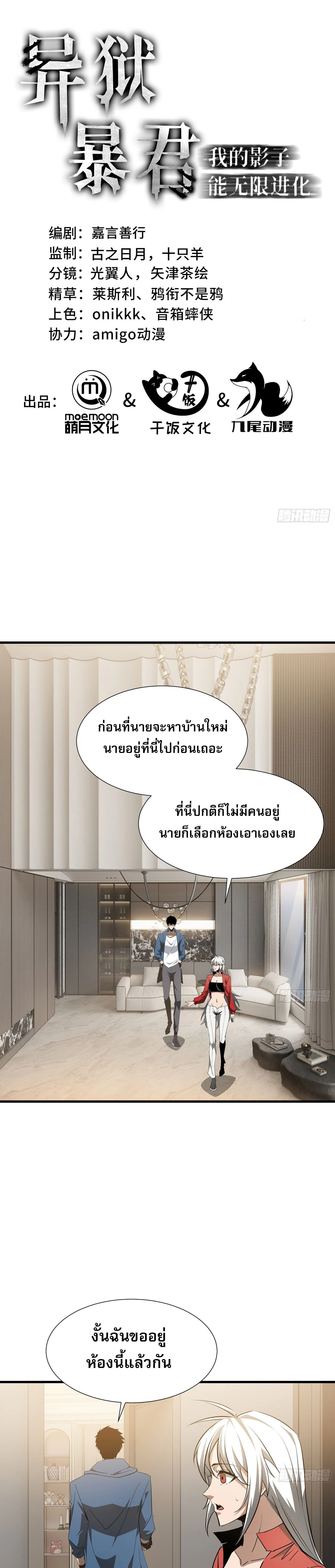 หน้าที่ 1