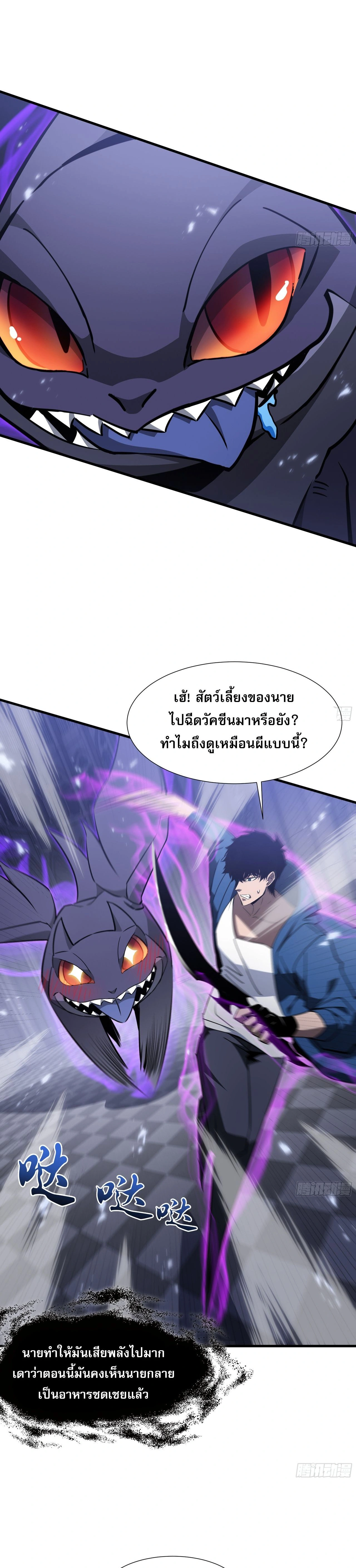 หน้าที่ 11