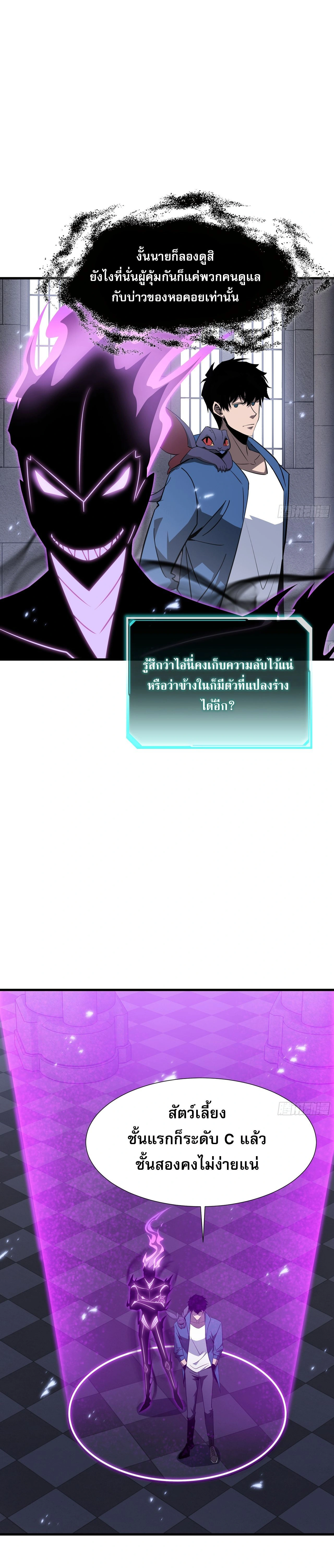 หน้าที่ 19