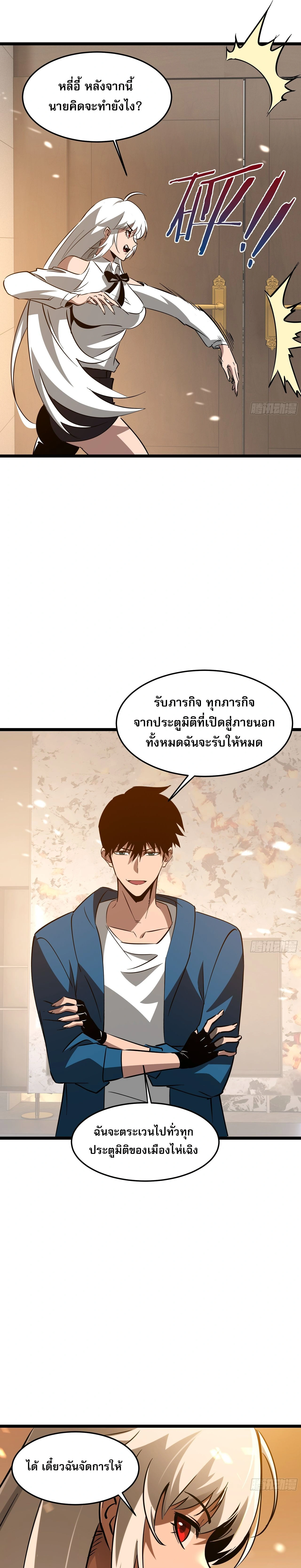 หน้าที่ 19