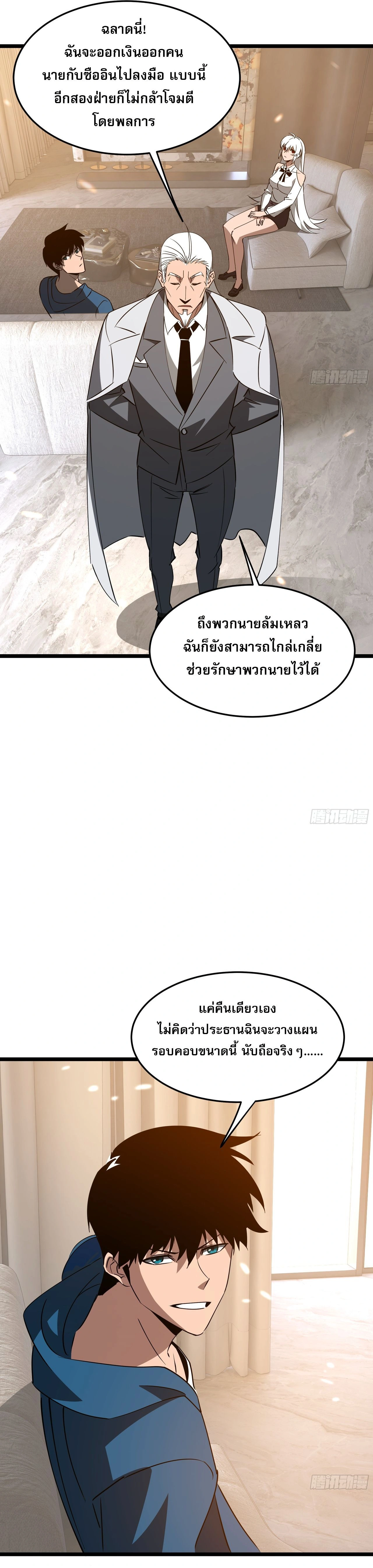 หน้าที่ 16
