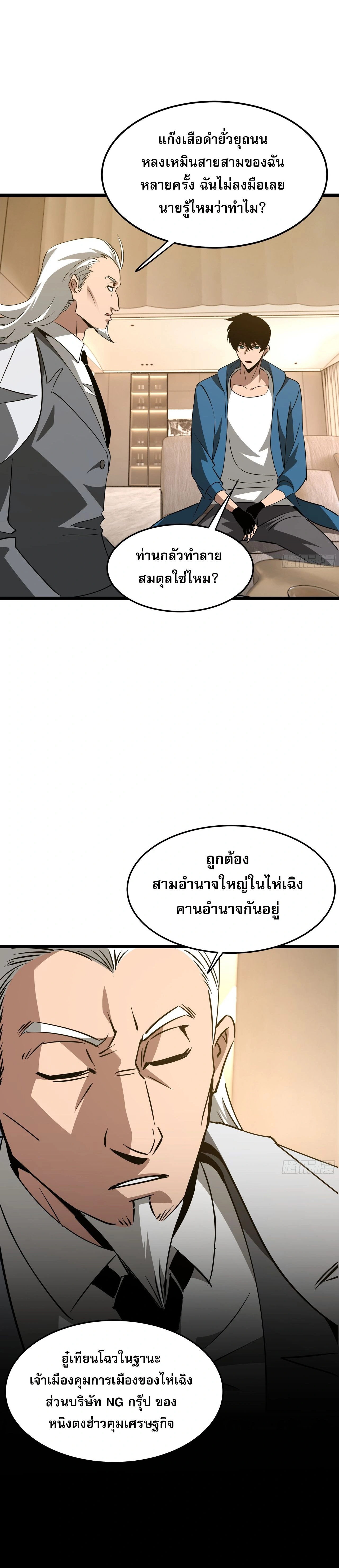 หน้าที่ 12