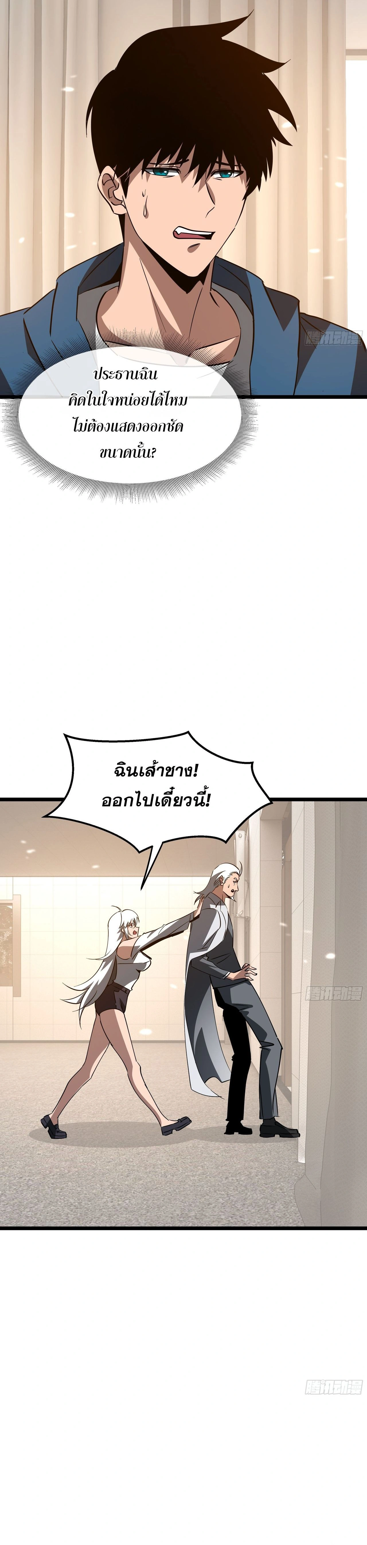 หน้าที่ 18
