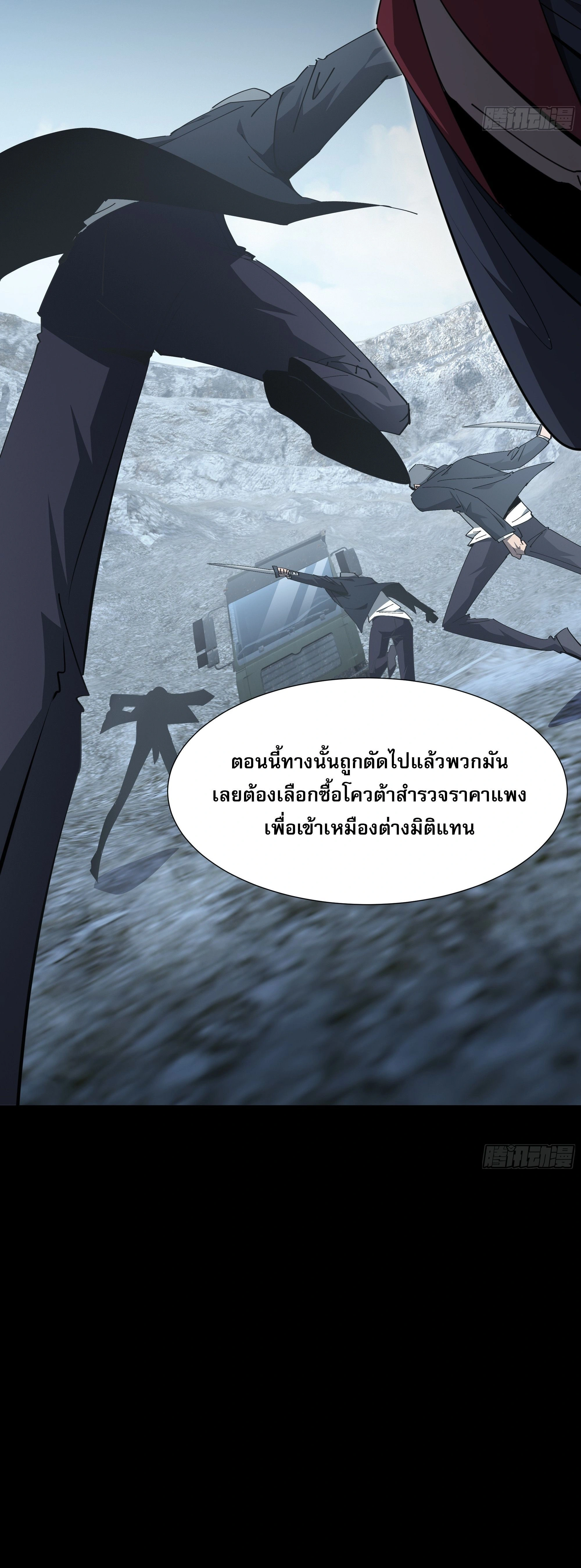 หน้าที่ 22