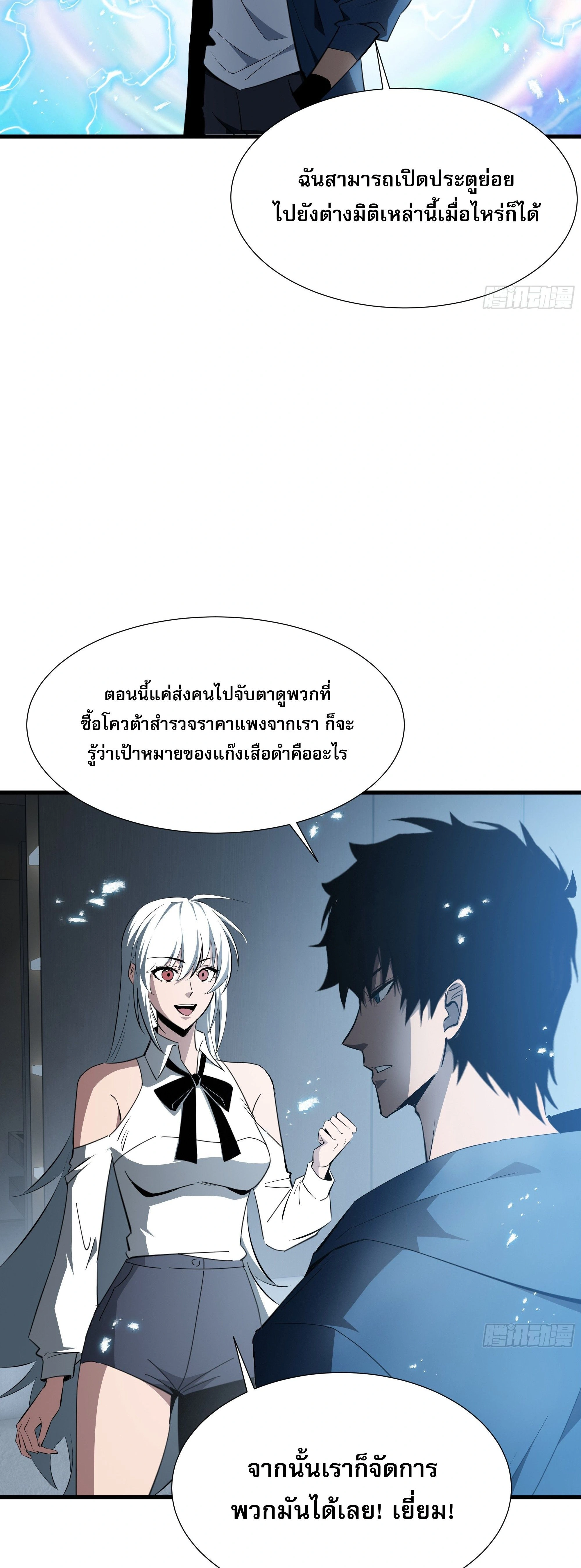 หน้าที่ 26