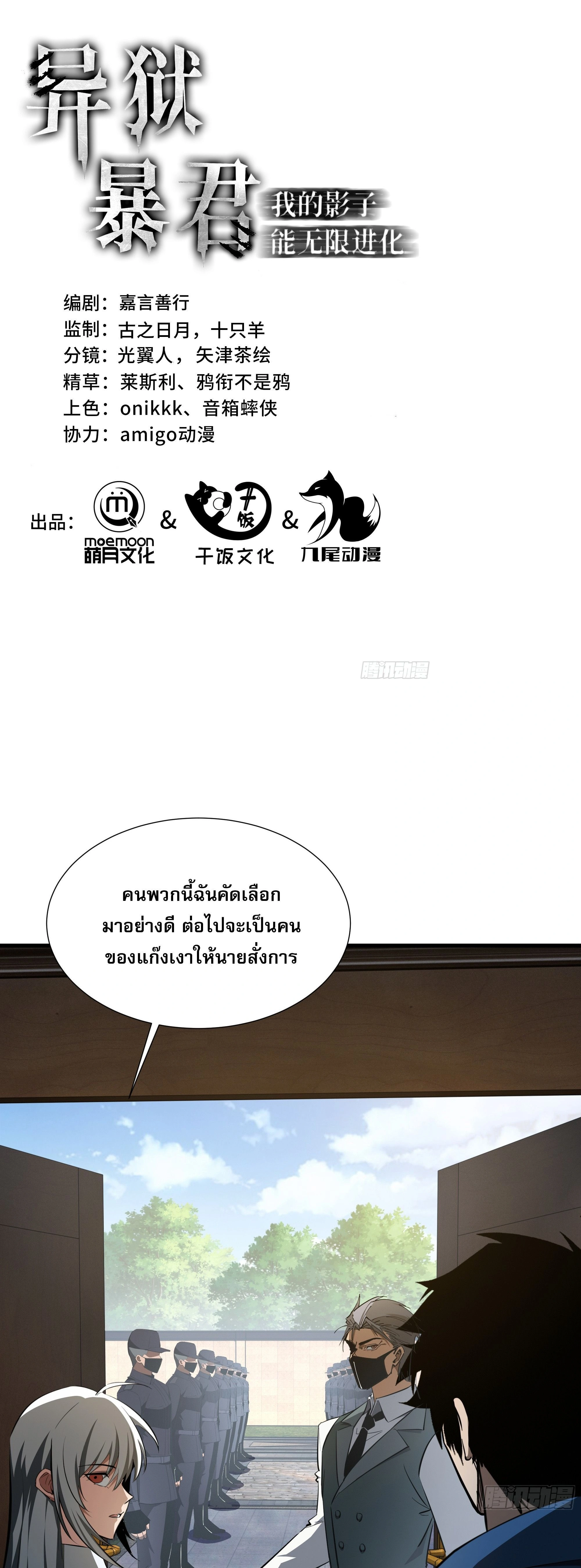 หน้าที่ 1
