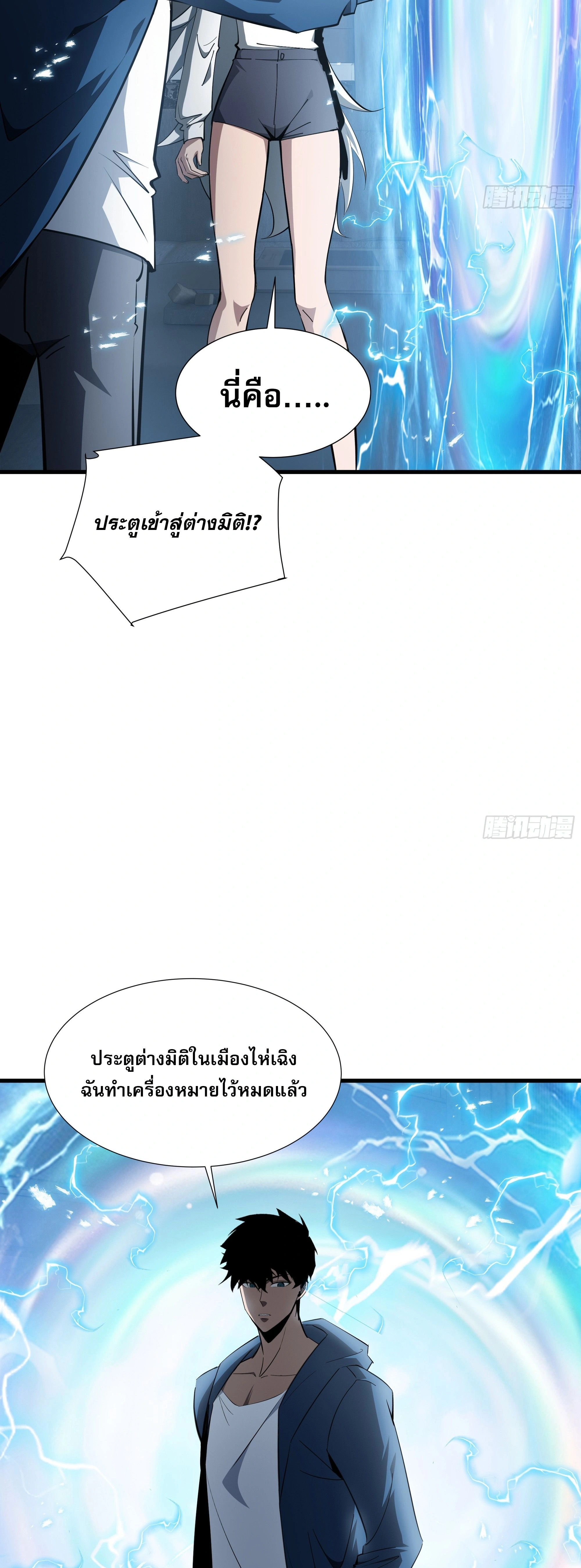 หน้าที่ 25