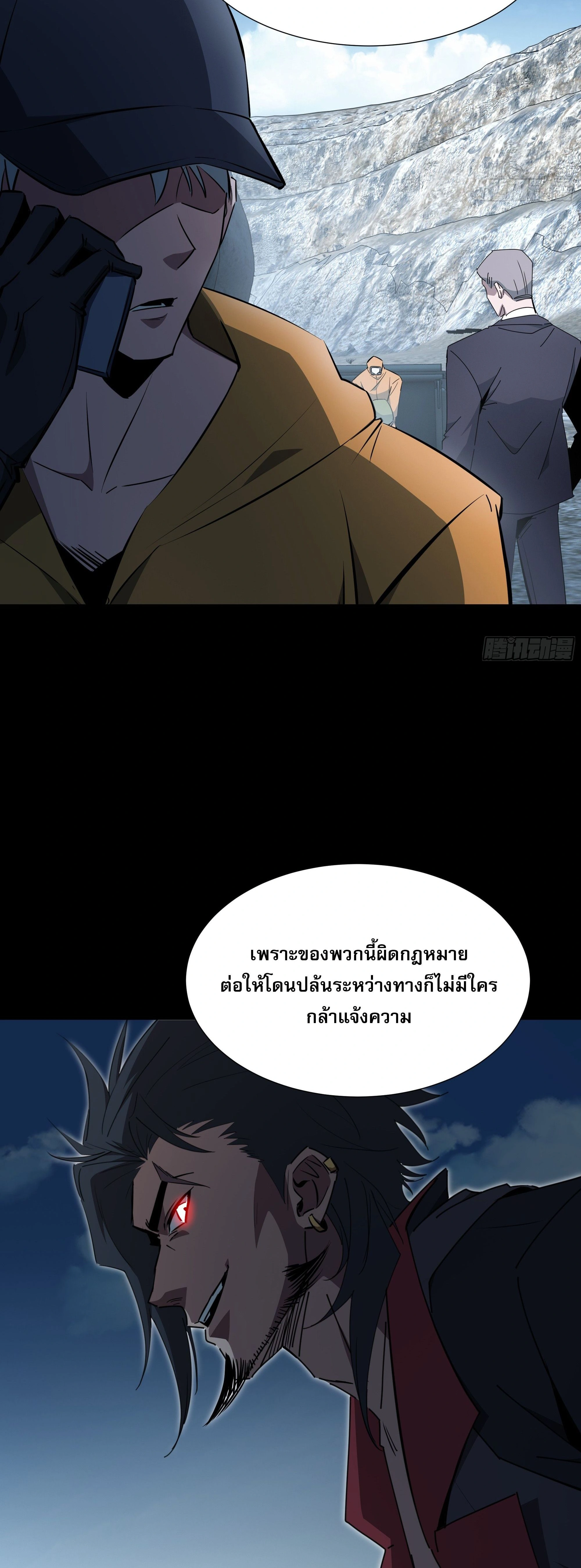 หน้าที่ 21