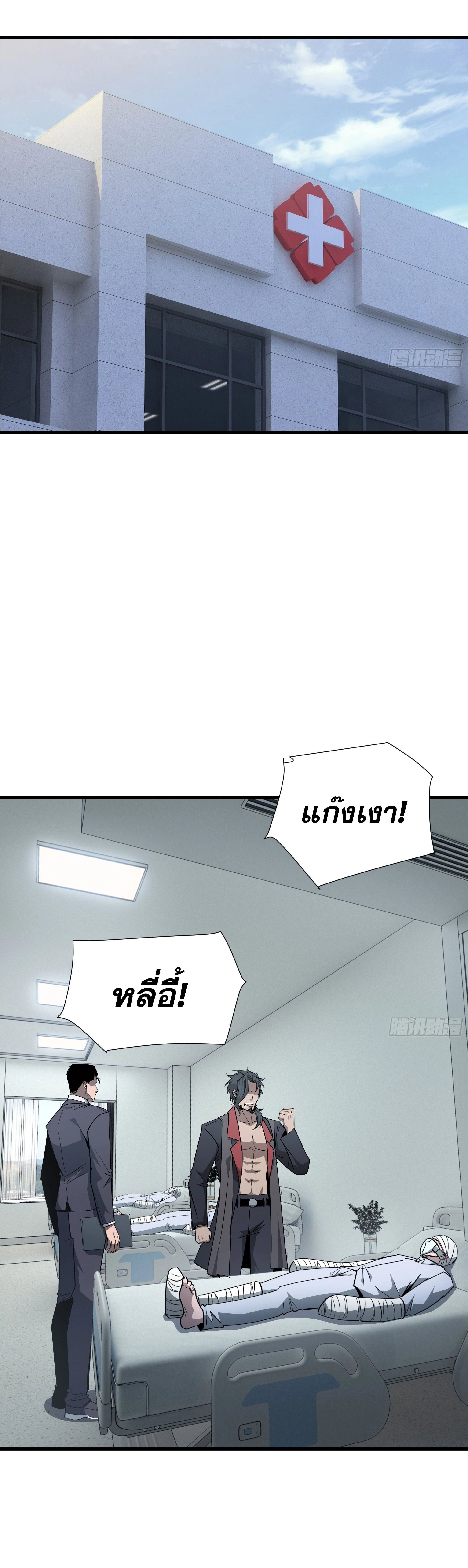 หน้าที่ 21