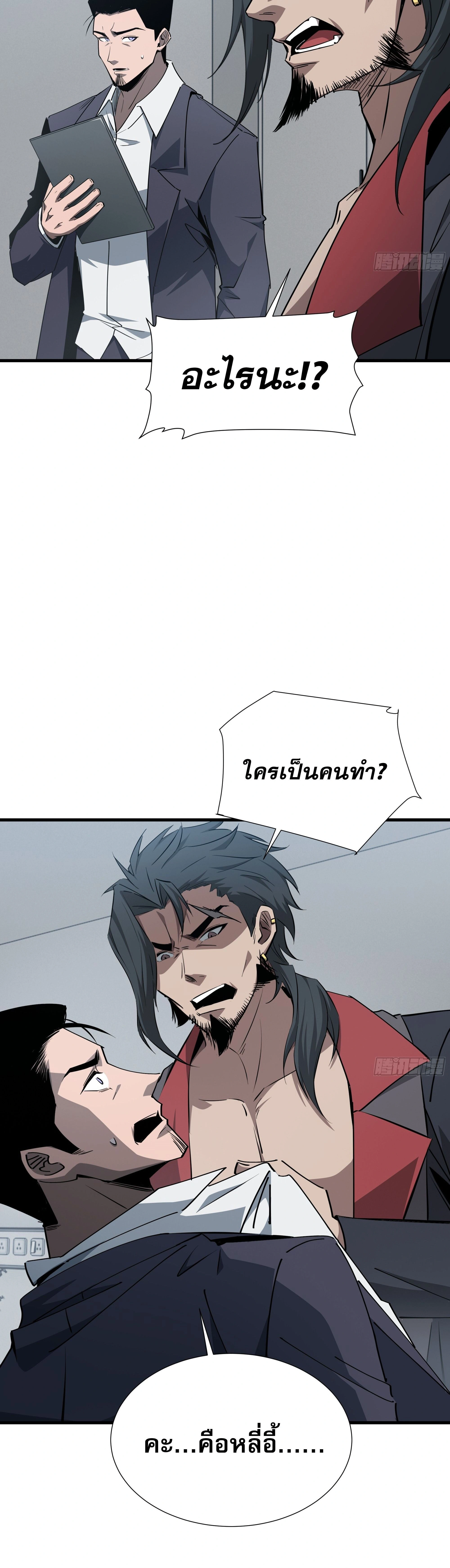 หน้าที่ 24