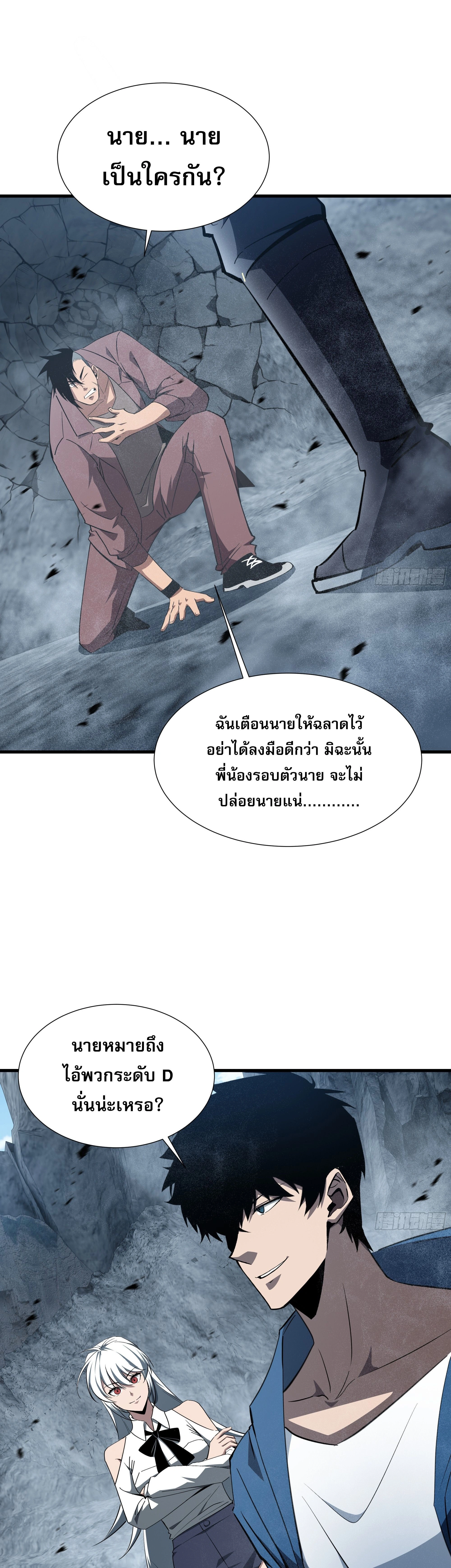 หน้าที่ 16