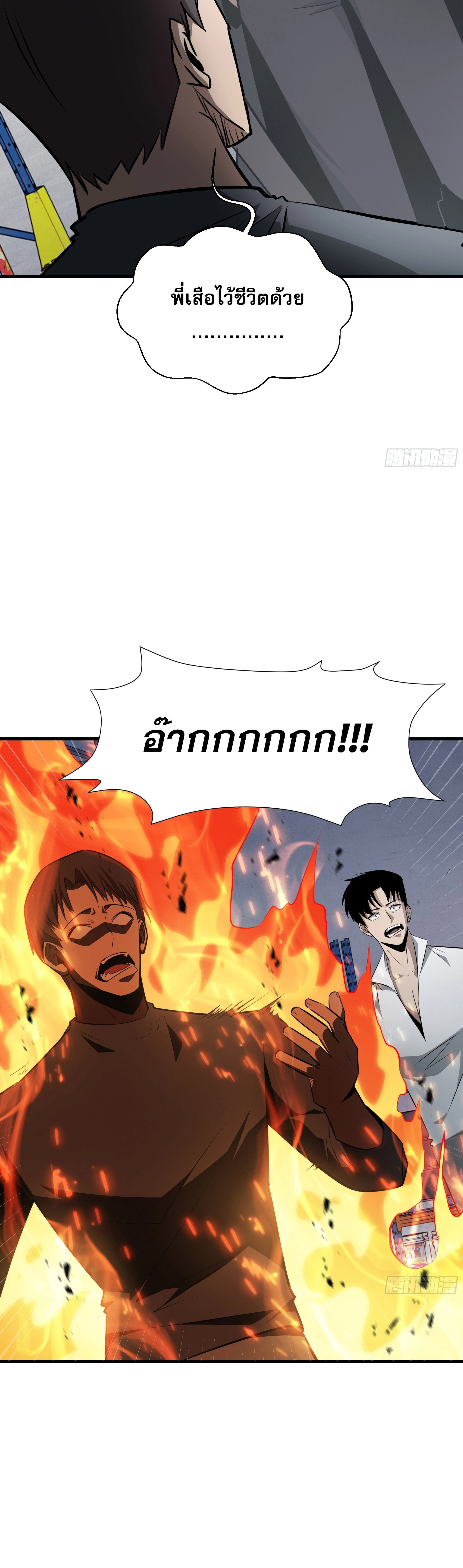 หน้าที่ 28