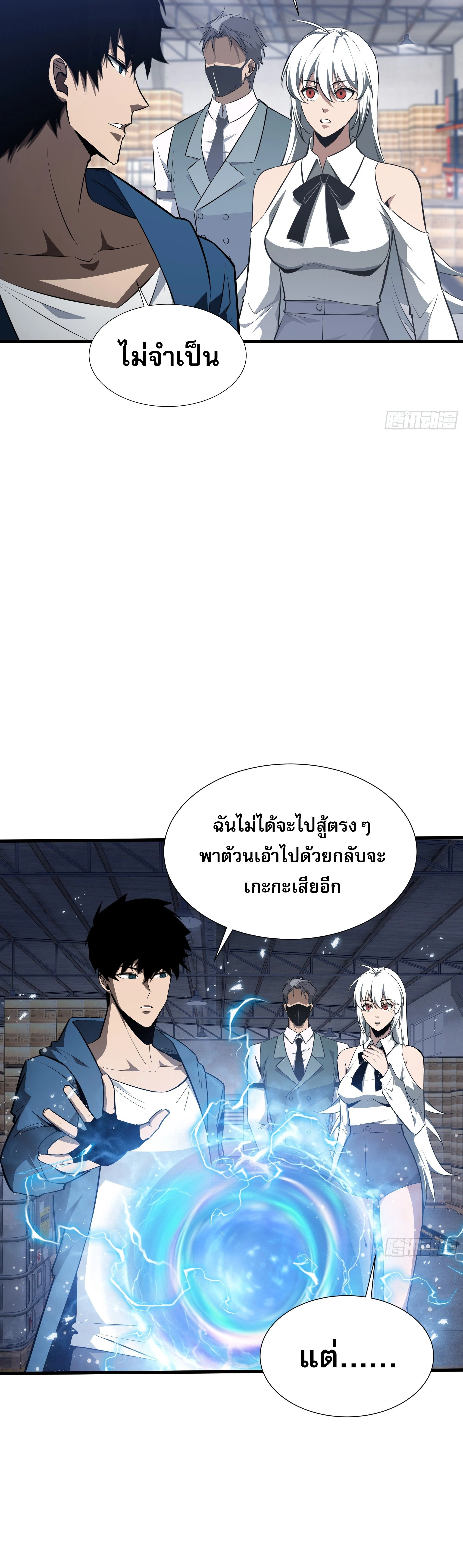 หน้าที่ 6