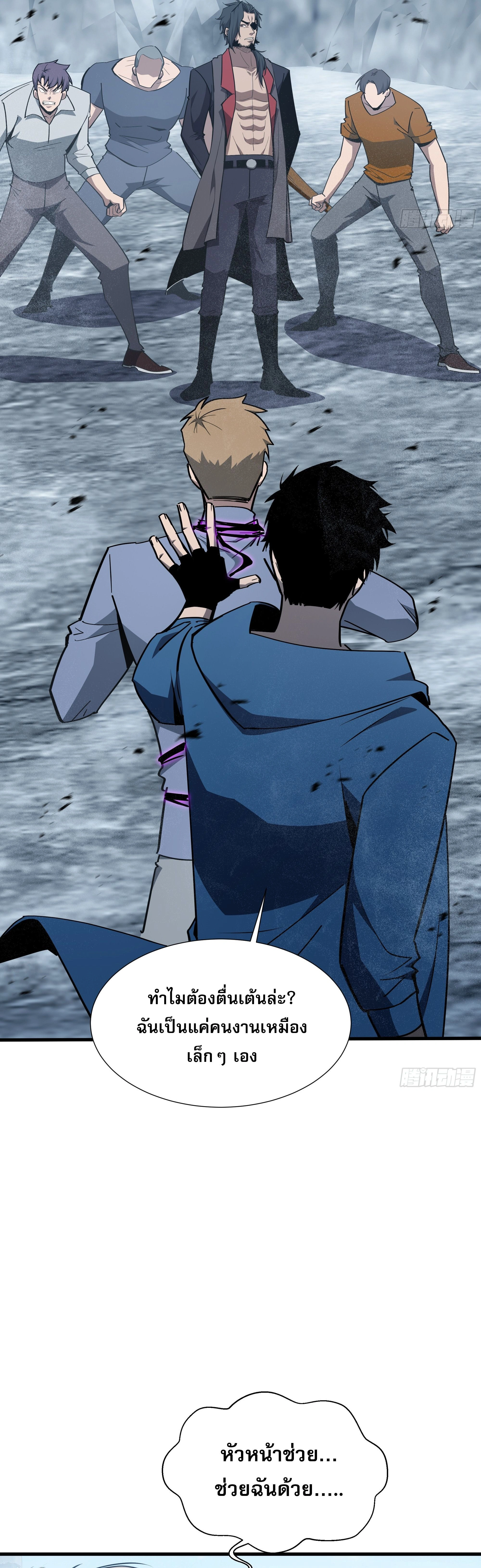 หน้าที่ 13