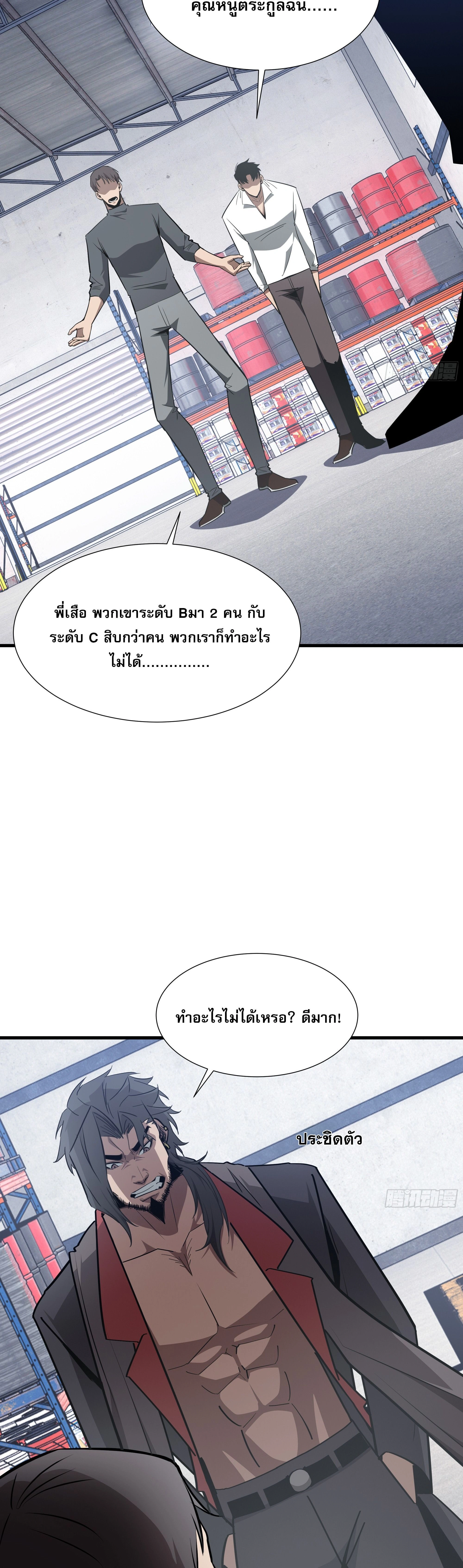 หน้าที่ 27