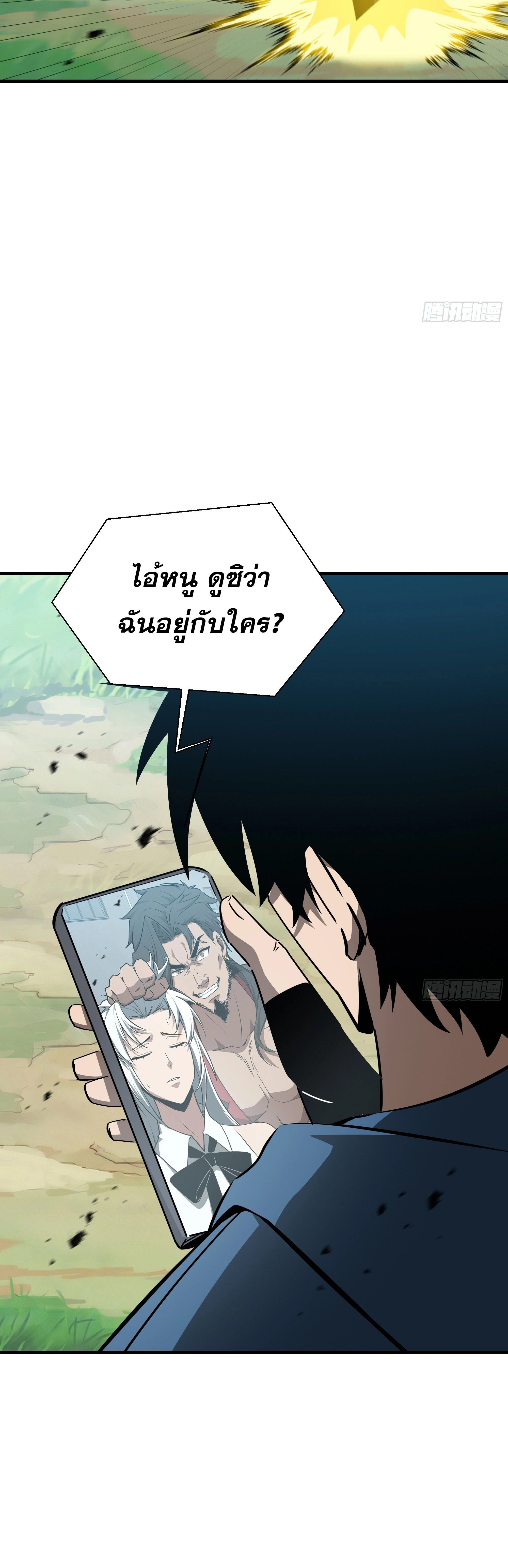 หน้าที่ 37