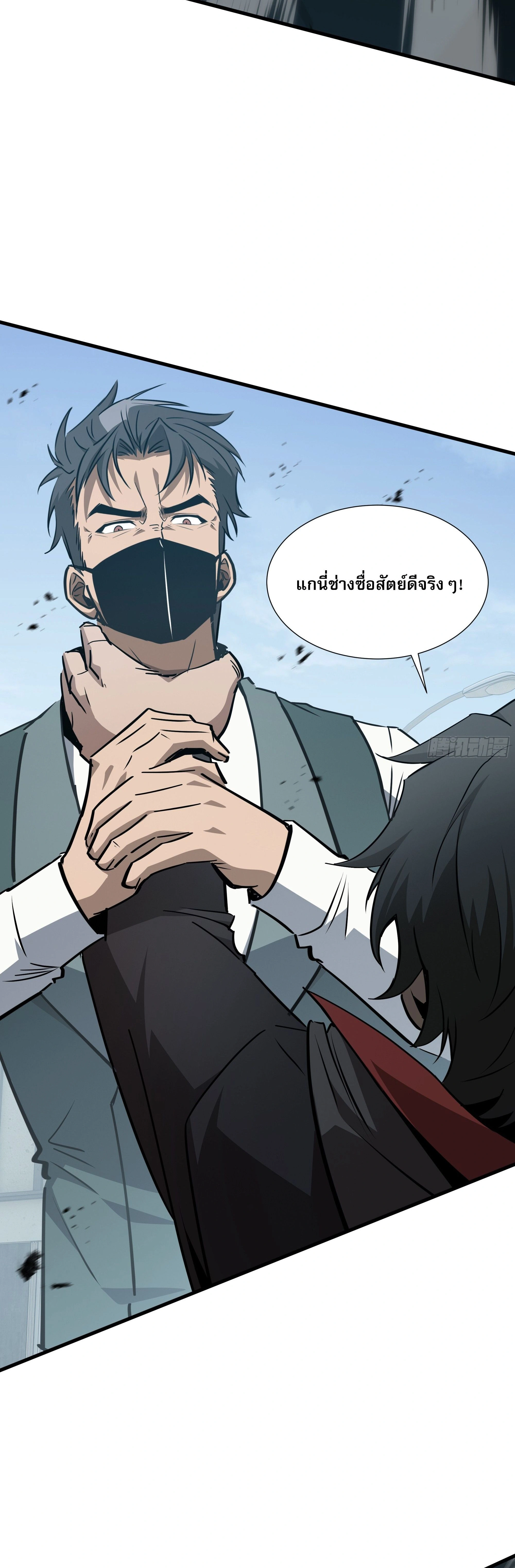 หน้าที่ 28