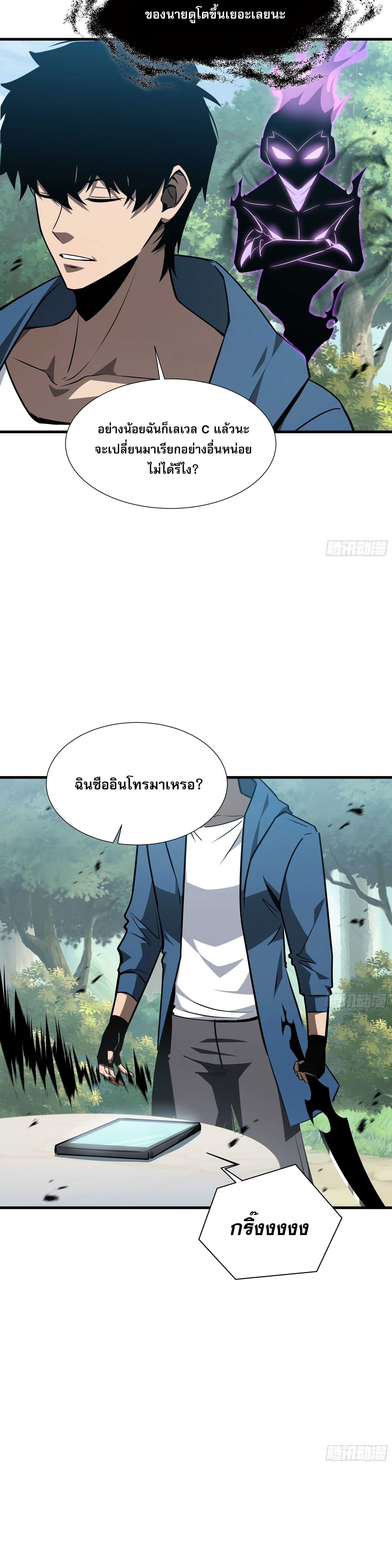 หน้าที่ 35
