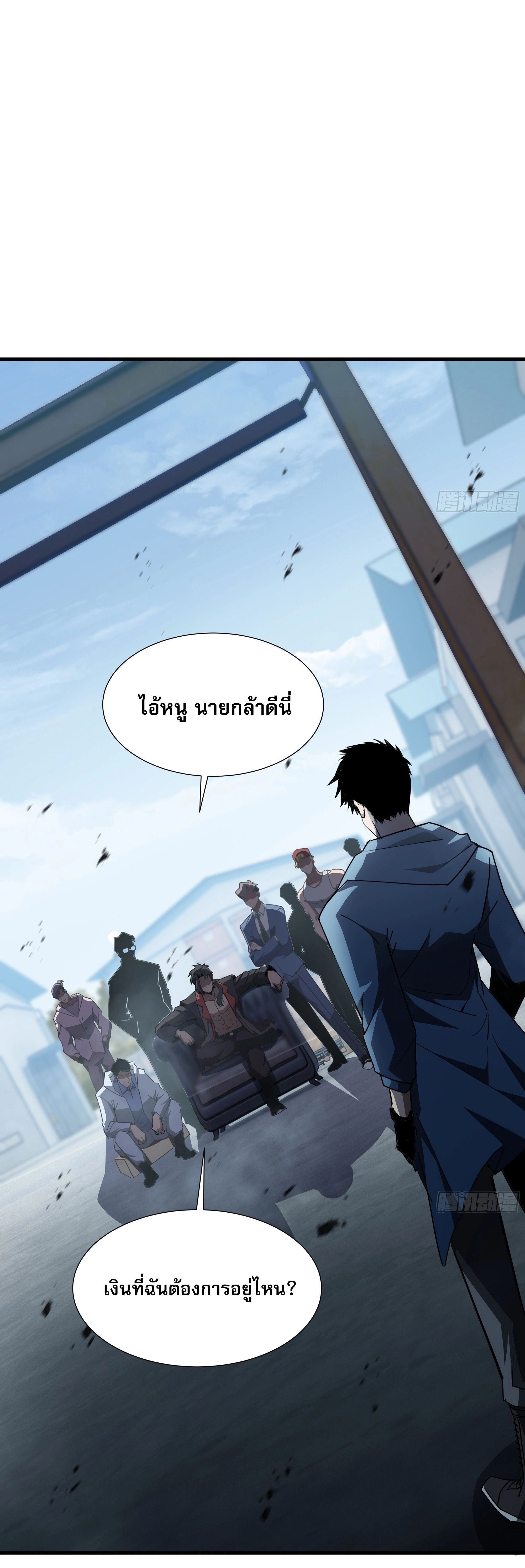 หน้าที่ 7