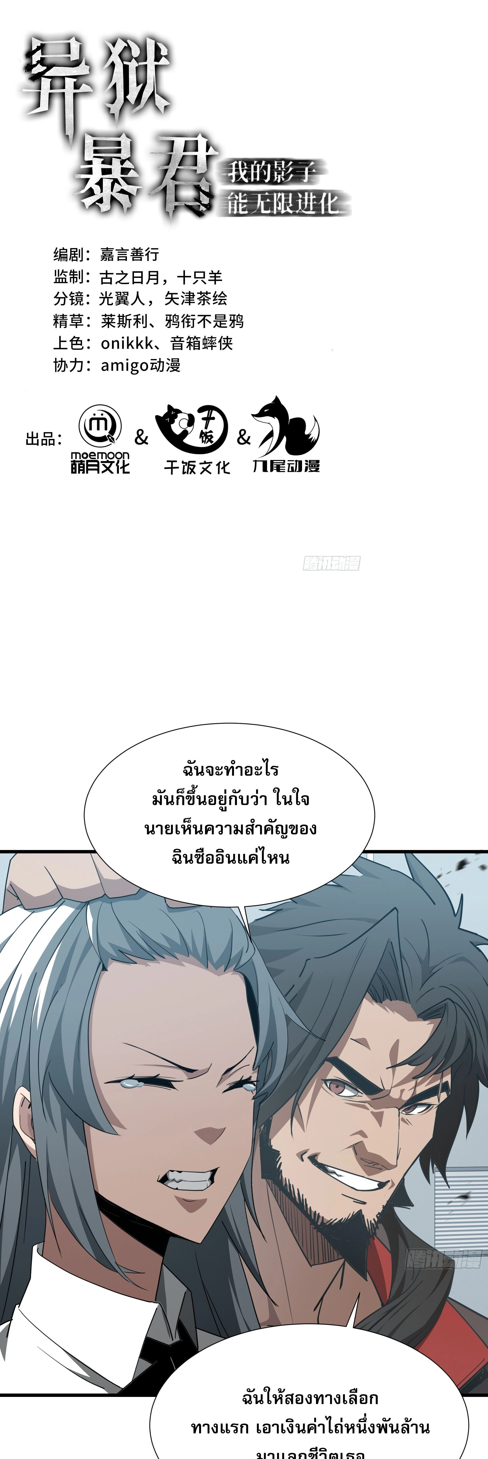 หน้าที่ 1