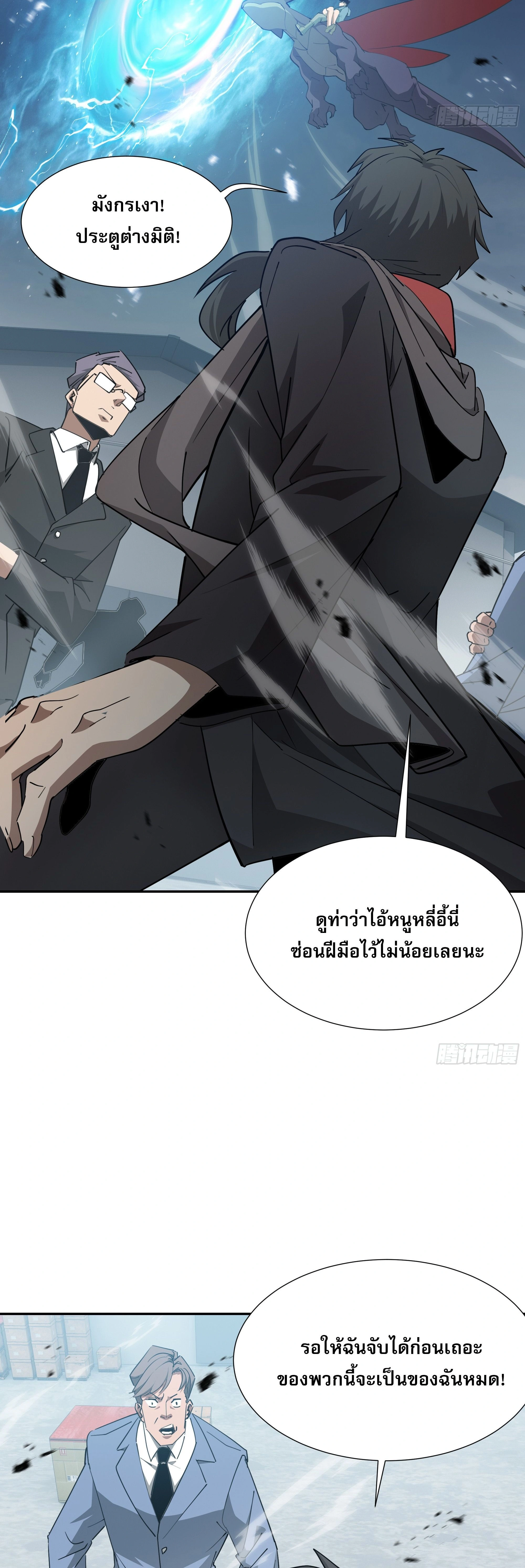 หน้าที่ 28