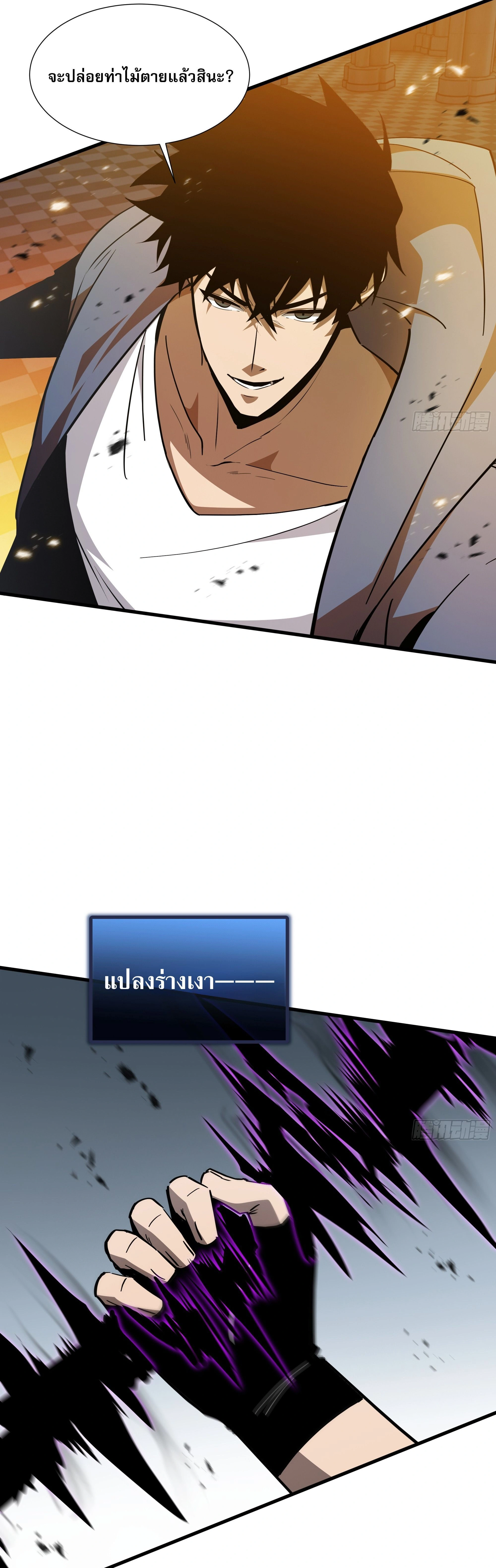 หน้าที่ 22