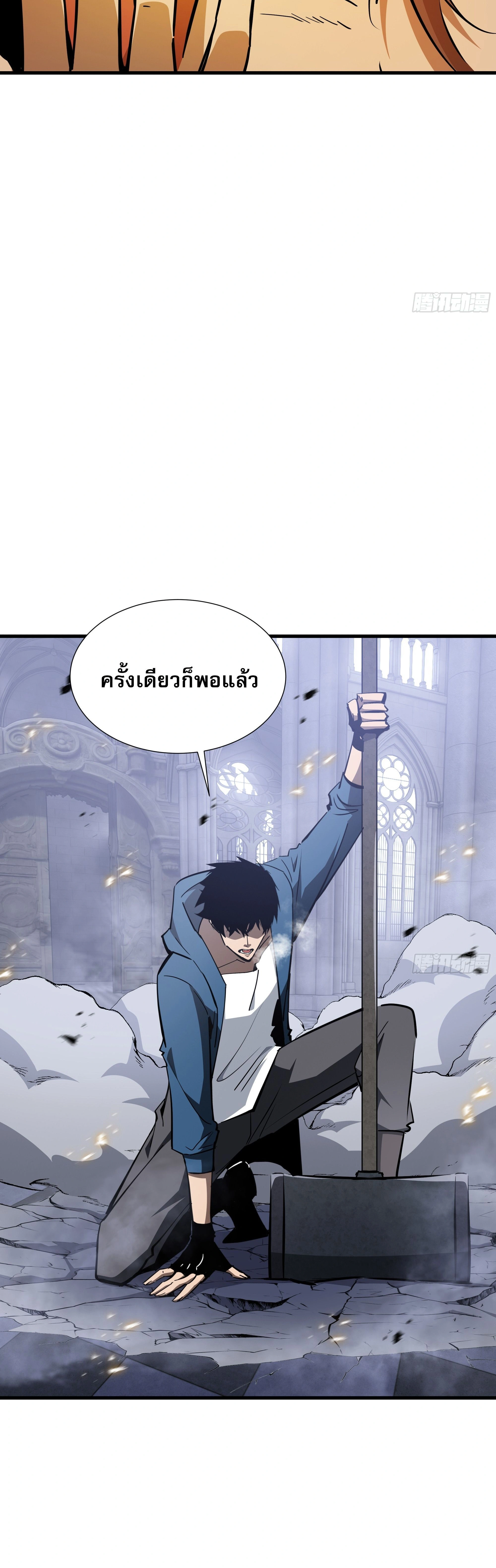 หน้าที่ 28