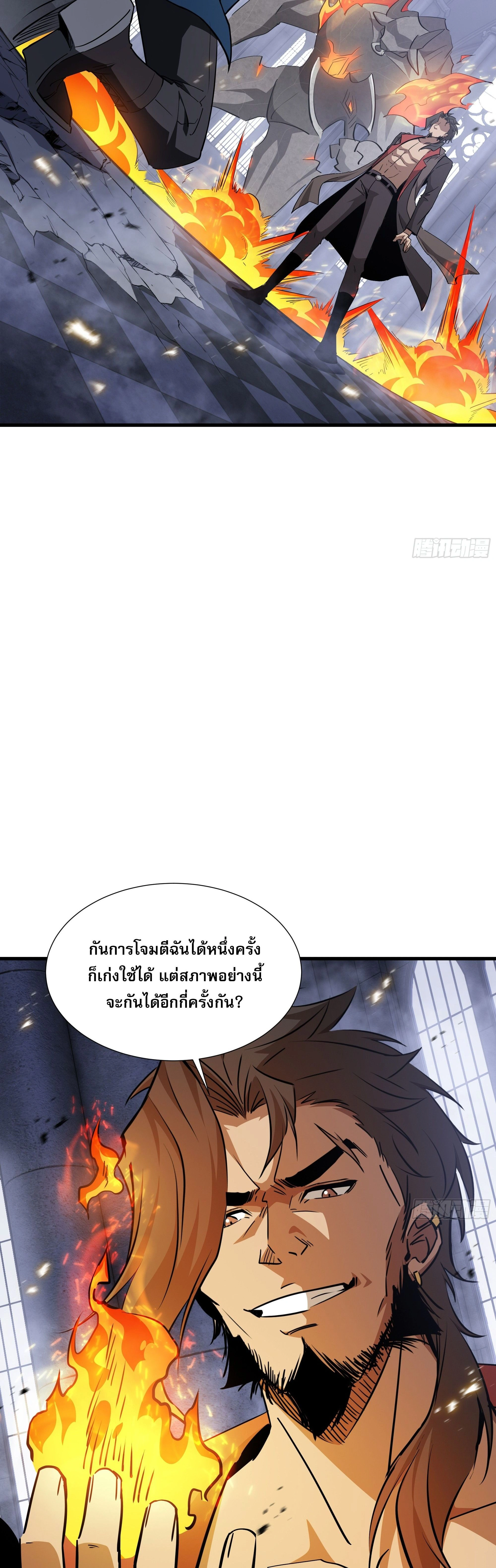 หน้าที่ 27