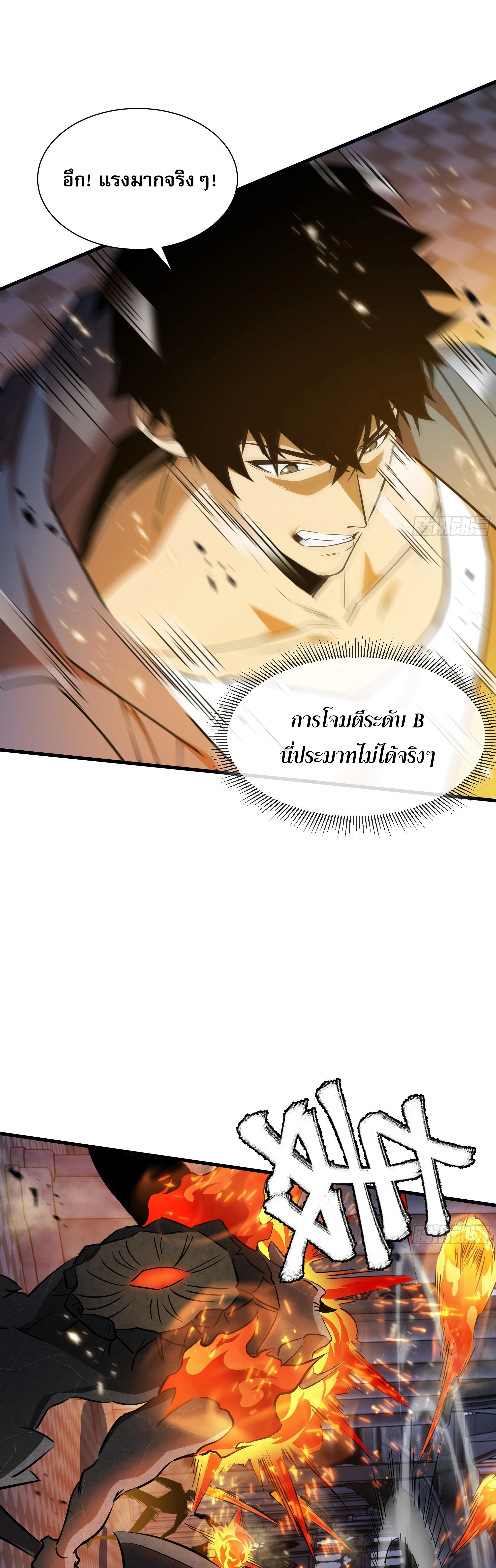 หน้าที่ 25