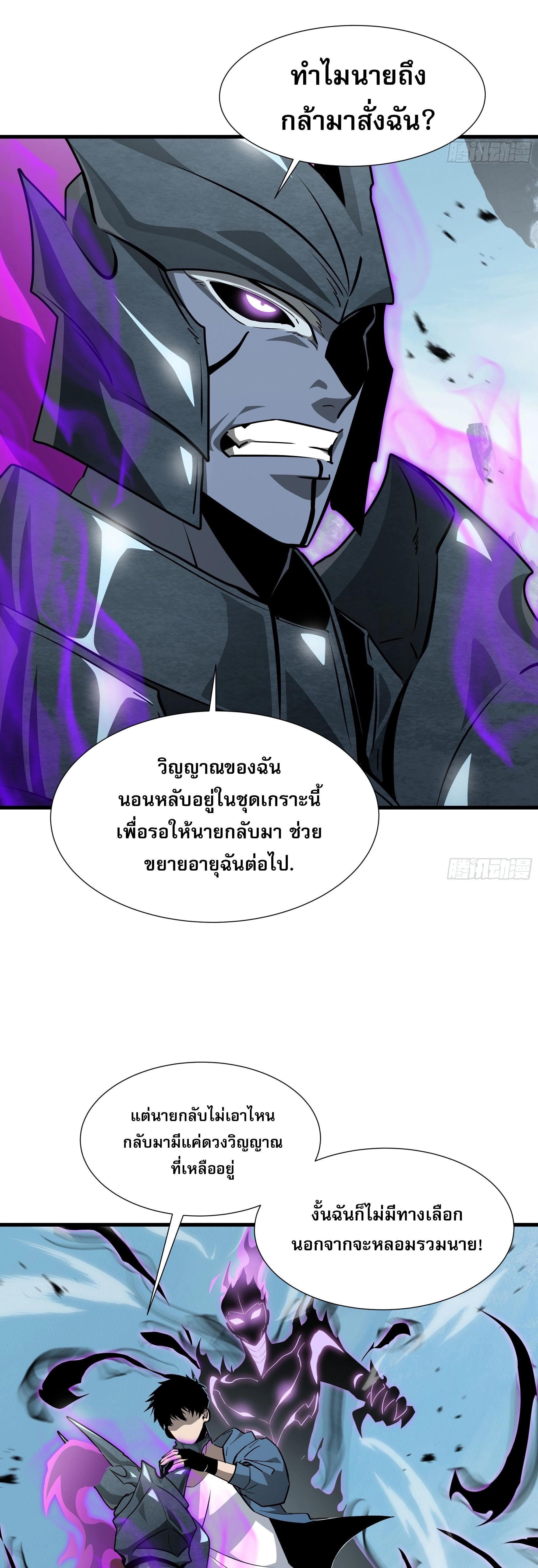 หน้าที่ 24