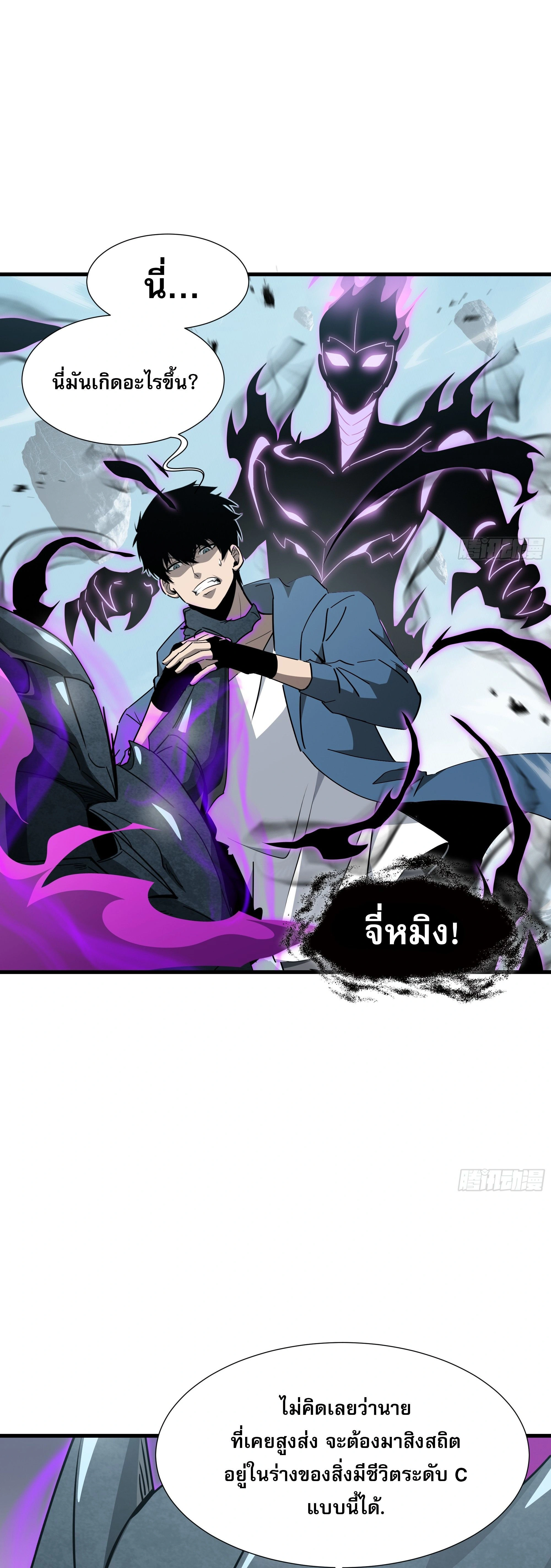 หน้าที่ 21