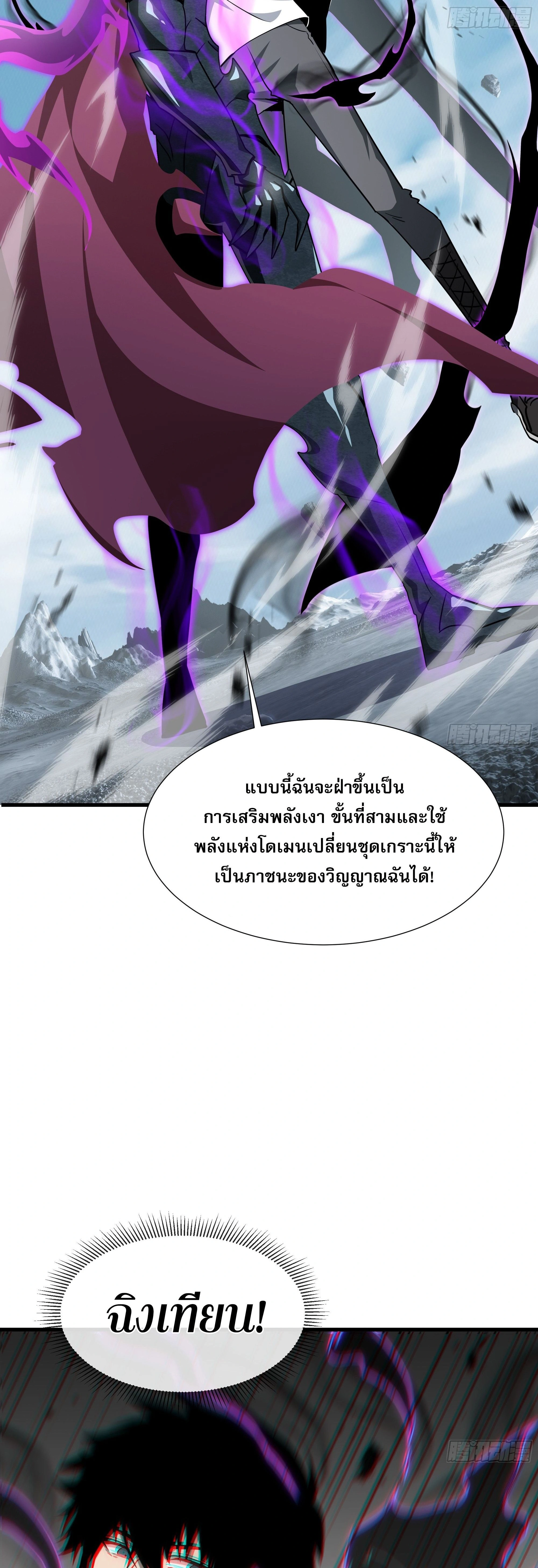 หน้าที่ 25
