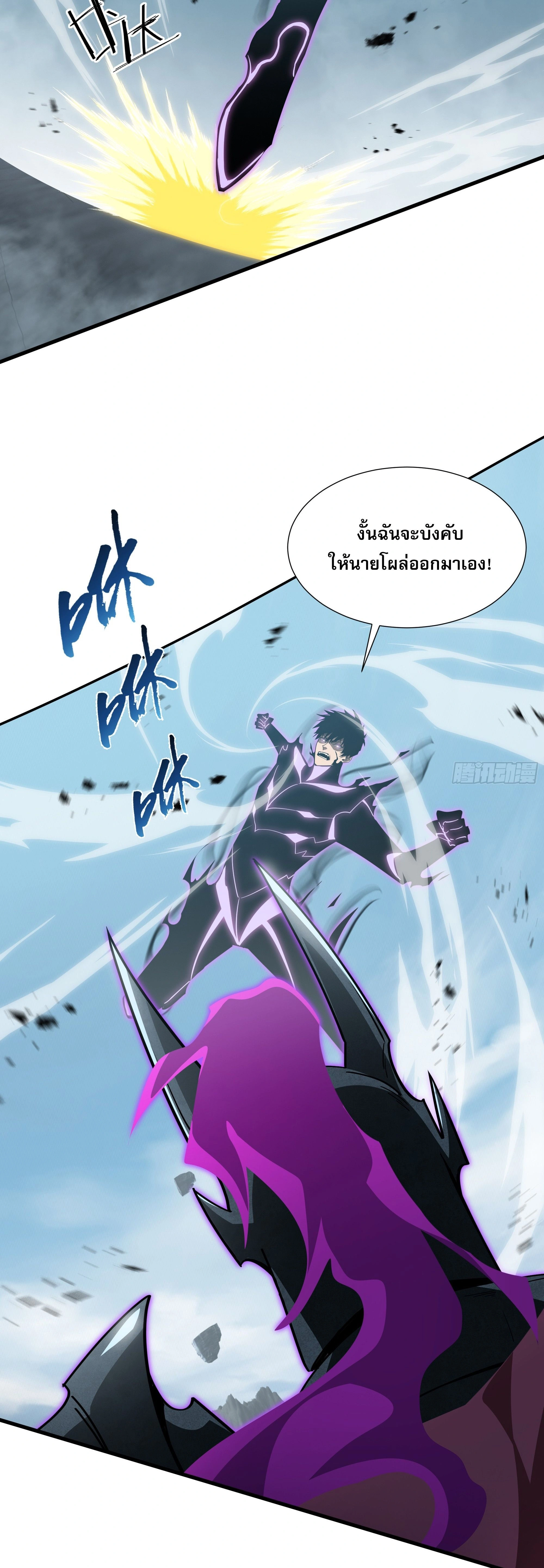 หน้าที่ 19
