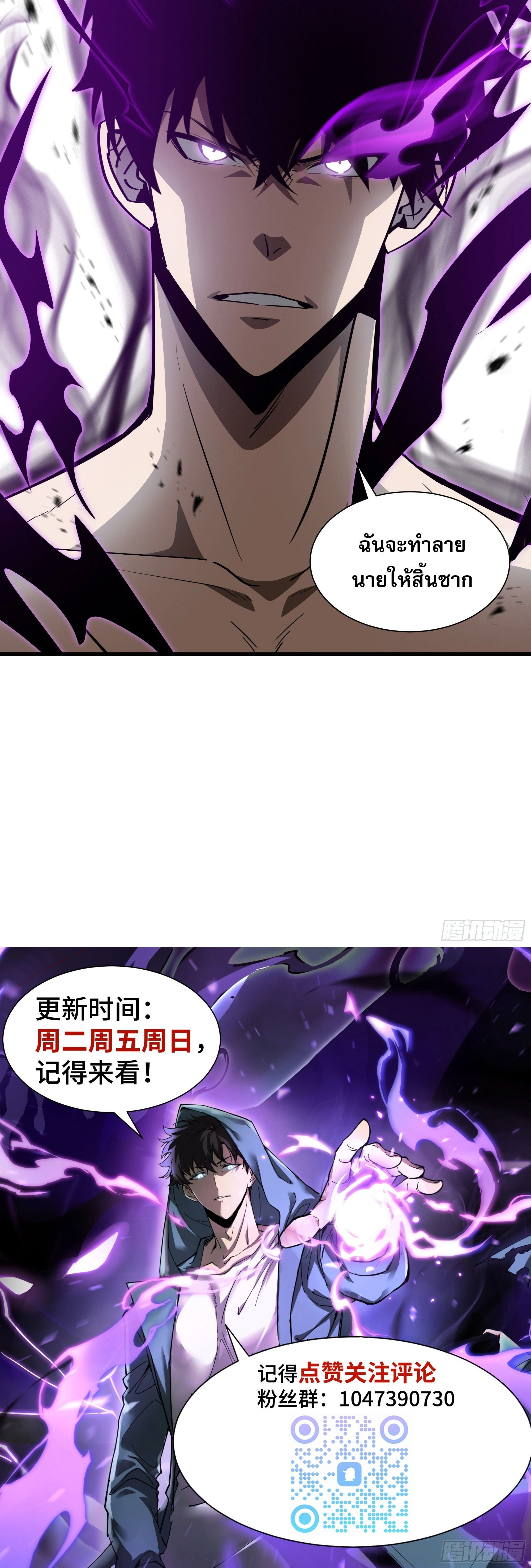 หน้าที่ 30