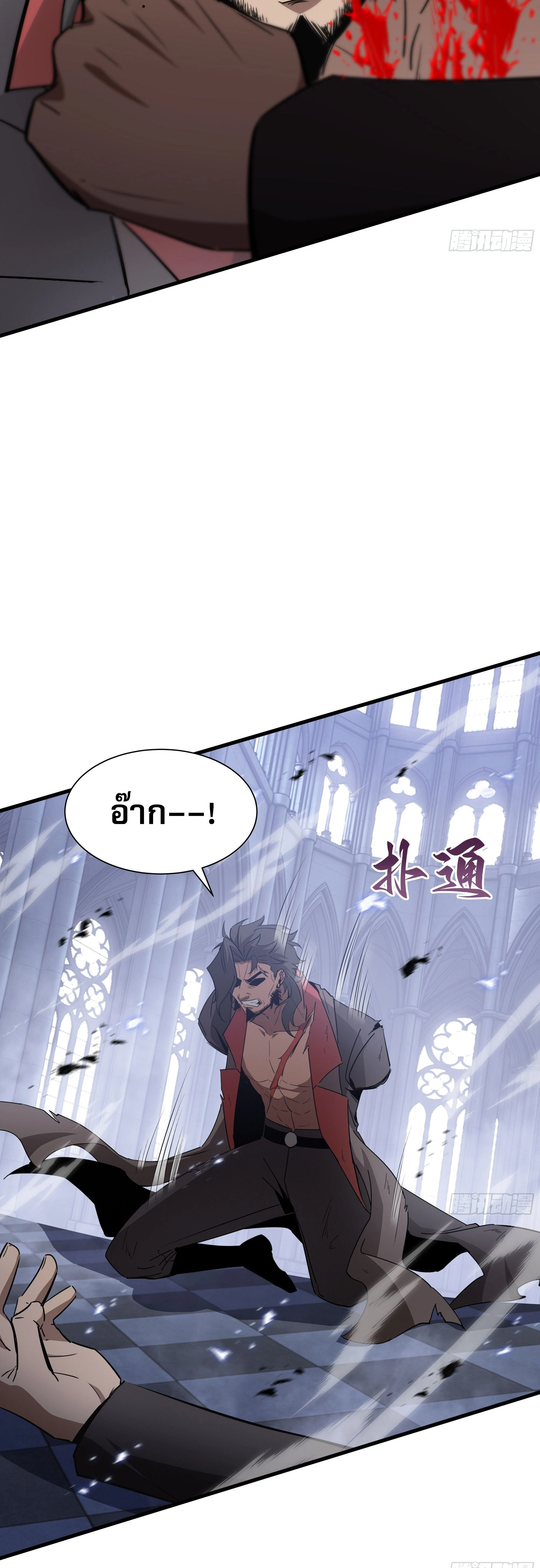 หน้าที่ 27