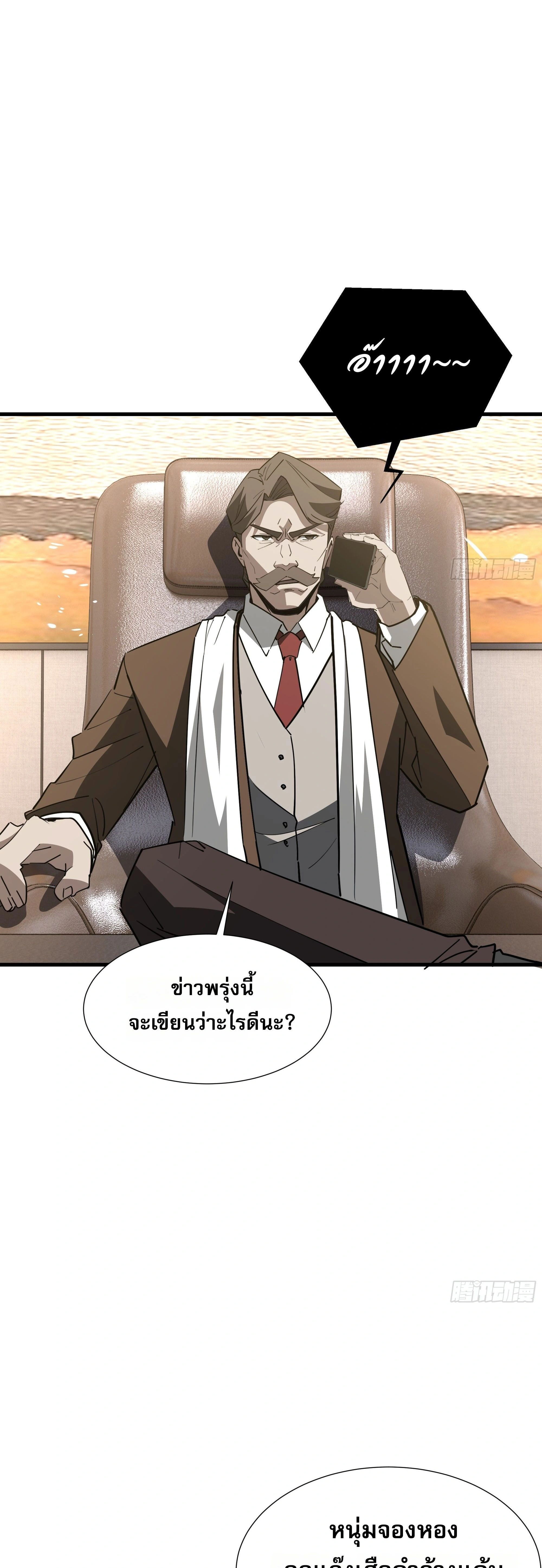หน้าที่ 29