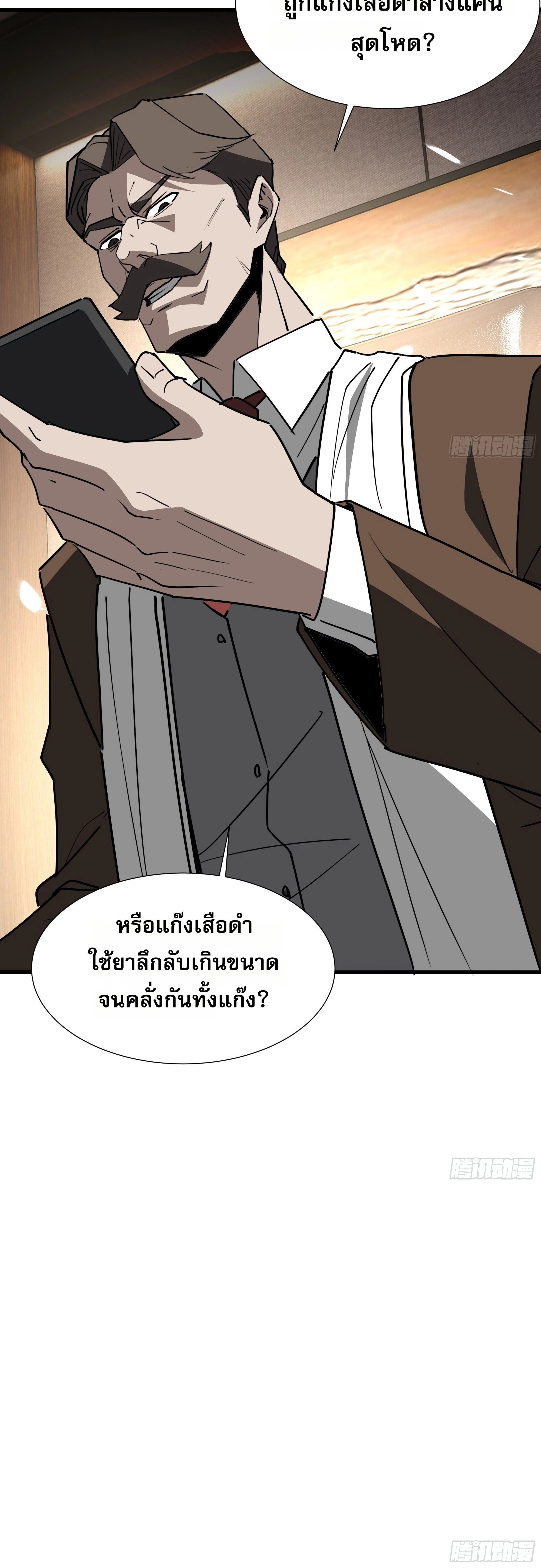 หน้าที่ 30