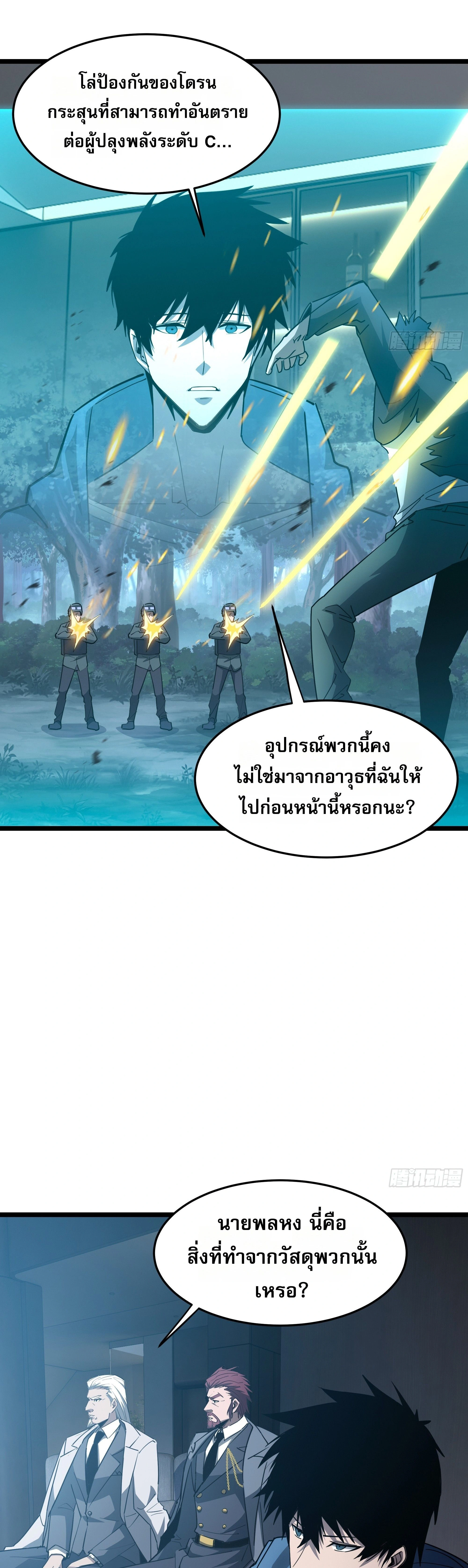 หน้าที่ 26
