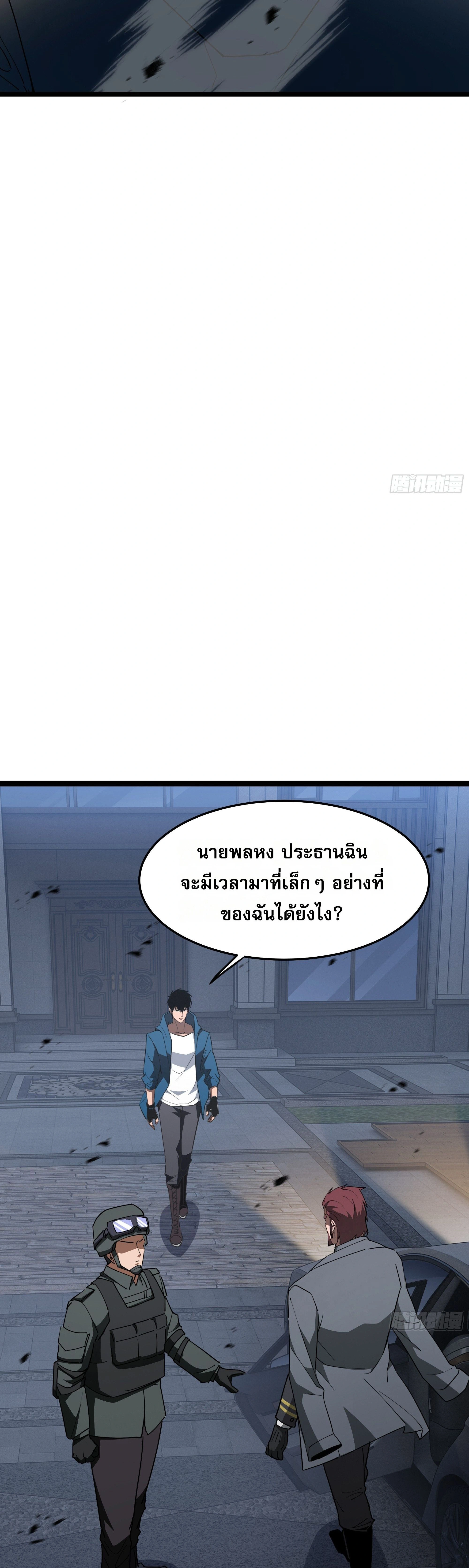 หน้าที่ 6