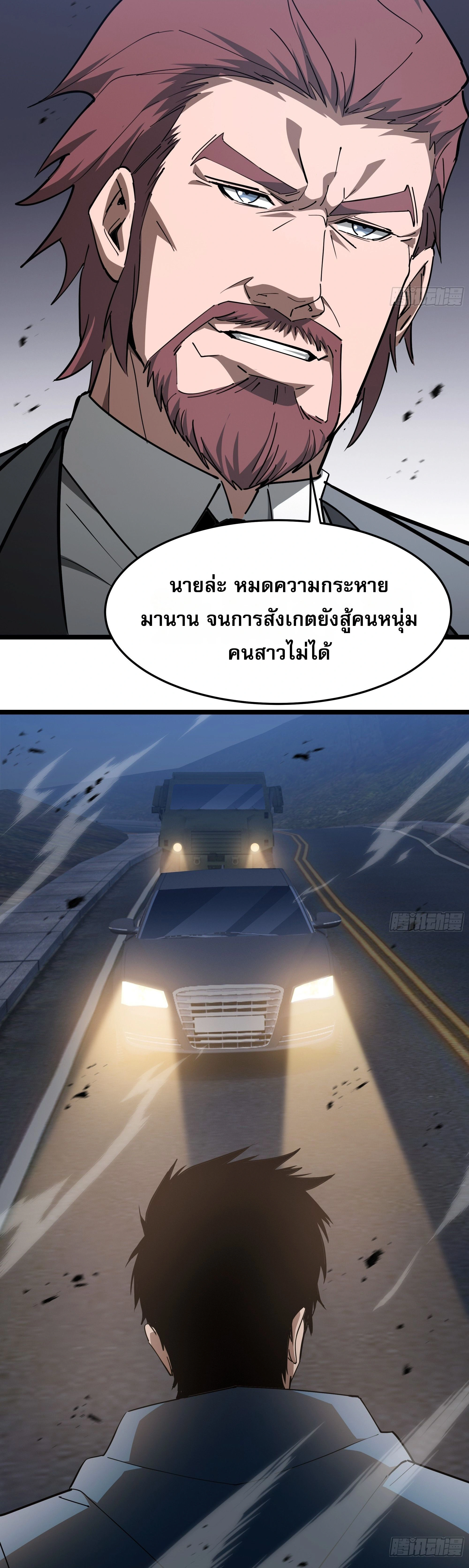 หน้าที่ 5