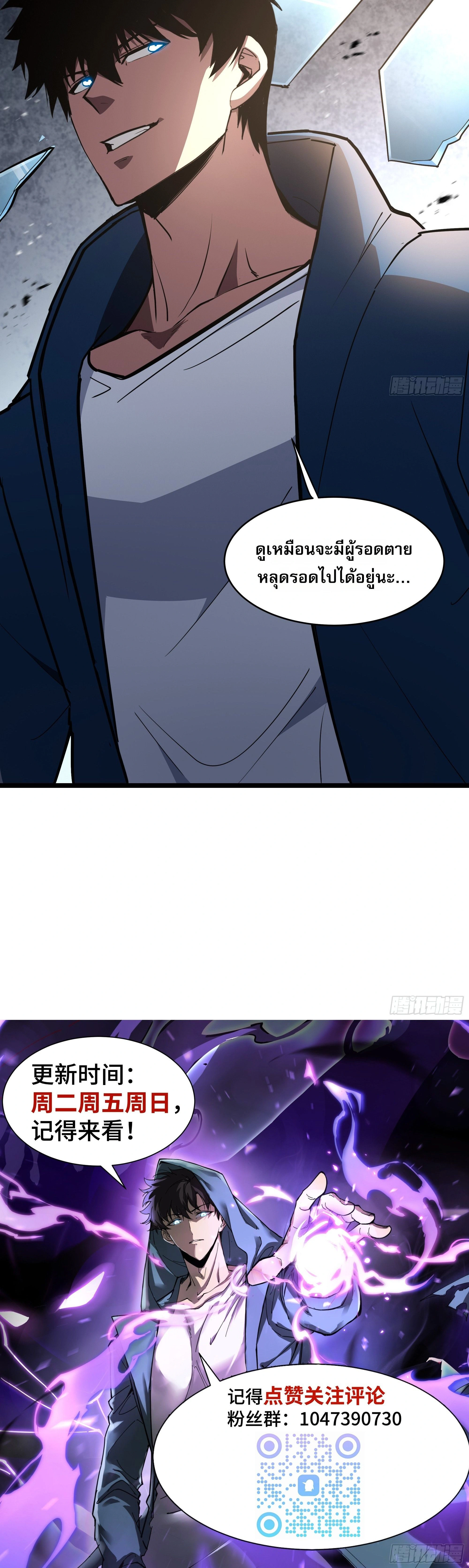 หน้าที่ 30