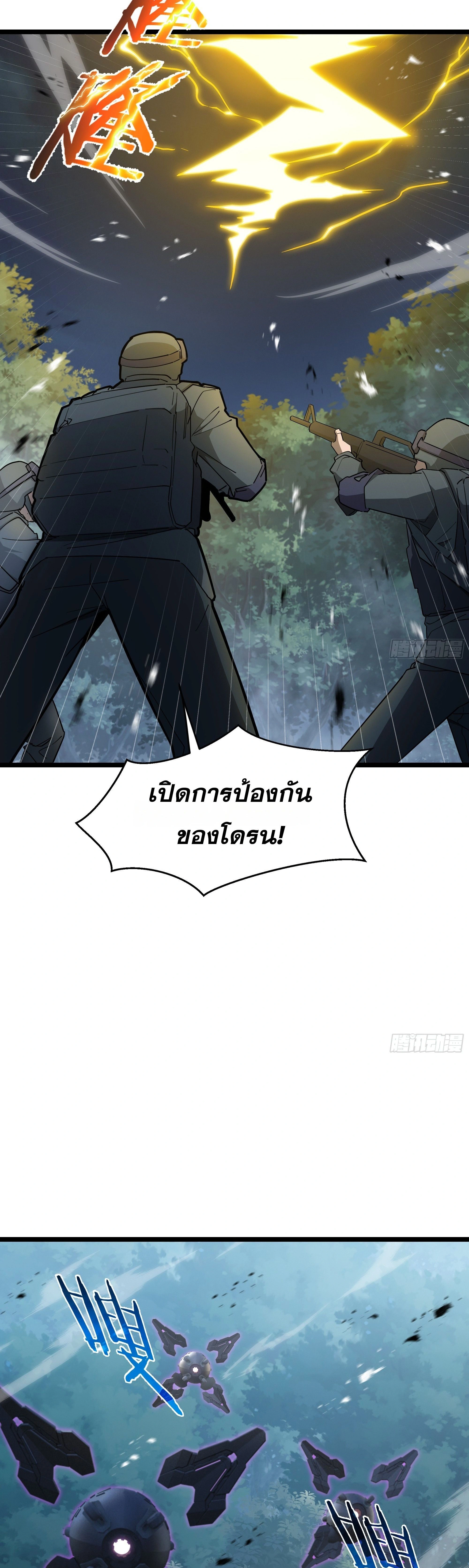 หน้าที่ 20