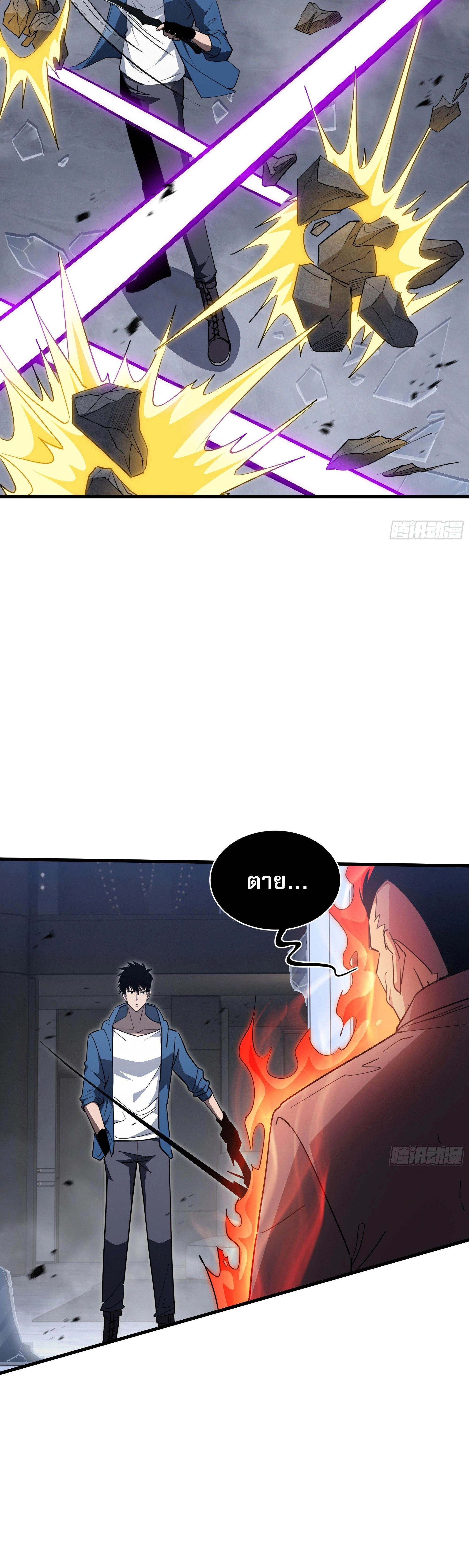 หน้าที่ 3